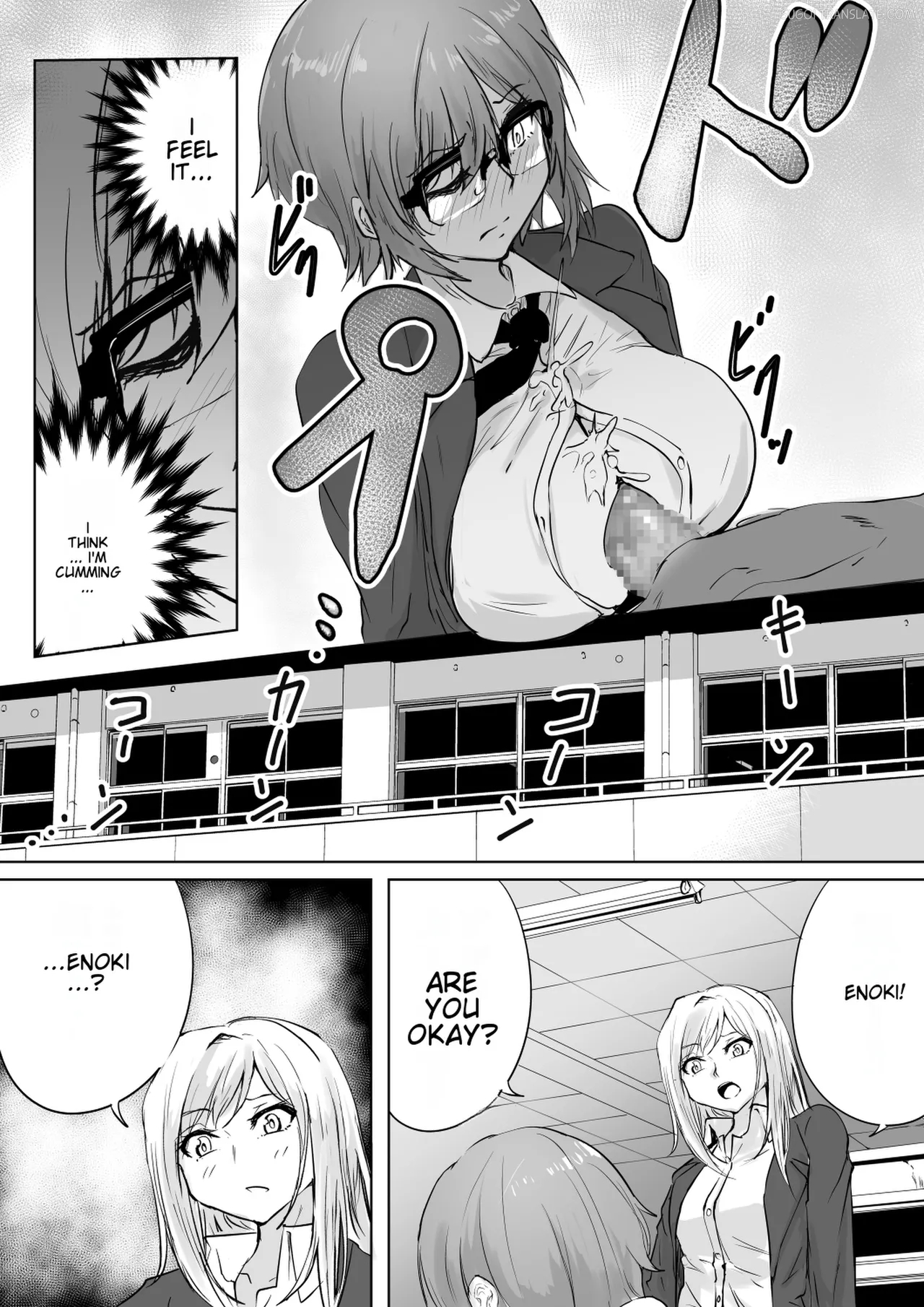 Karada Kashimasu page 12