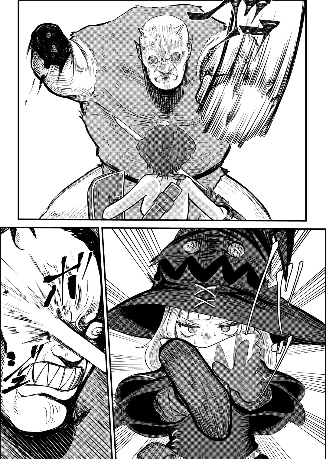 Kasumitaina Houritsu page 13
