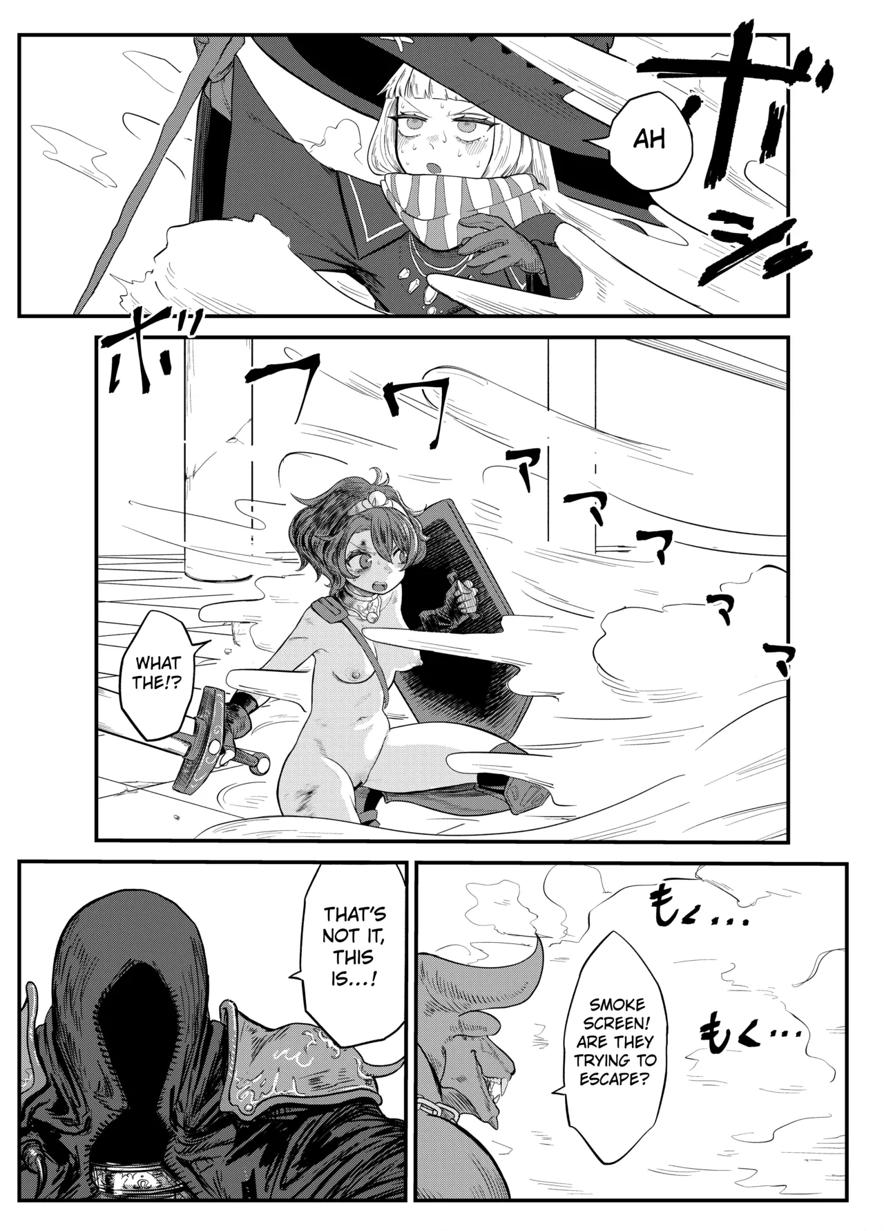 Kasumitaina Houritsu page 20