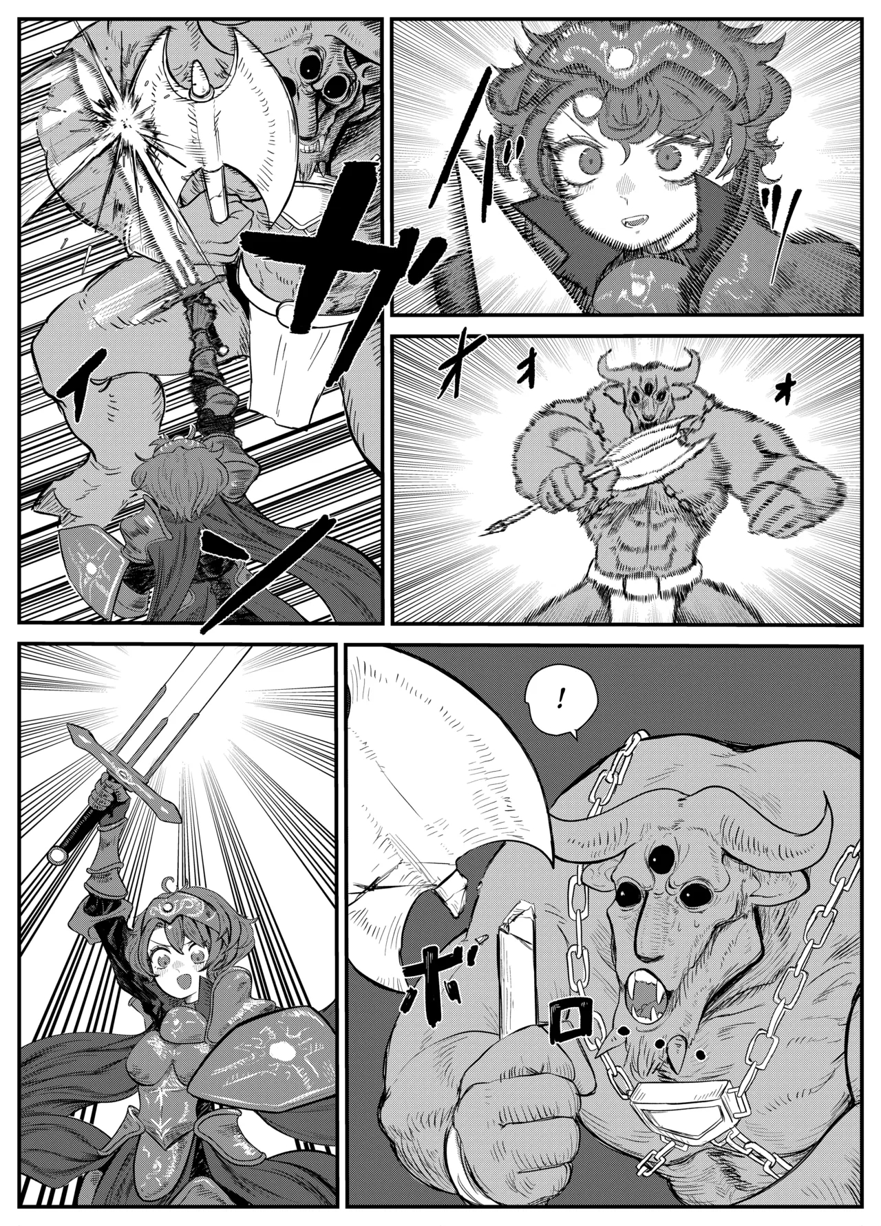 Kasumitaina Houritsu page 23