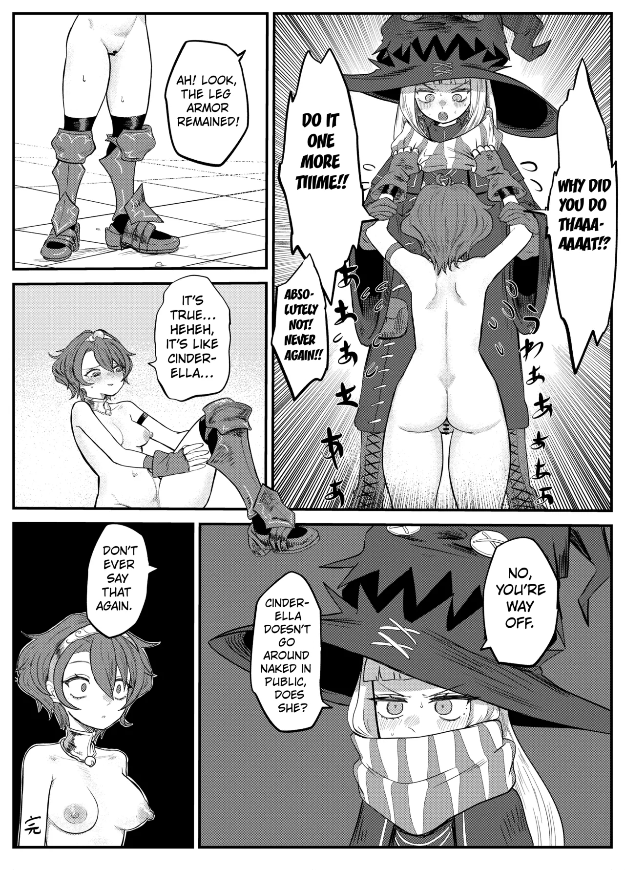 Kasumitaina Houritsu page 27