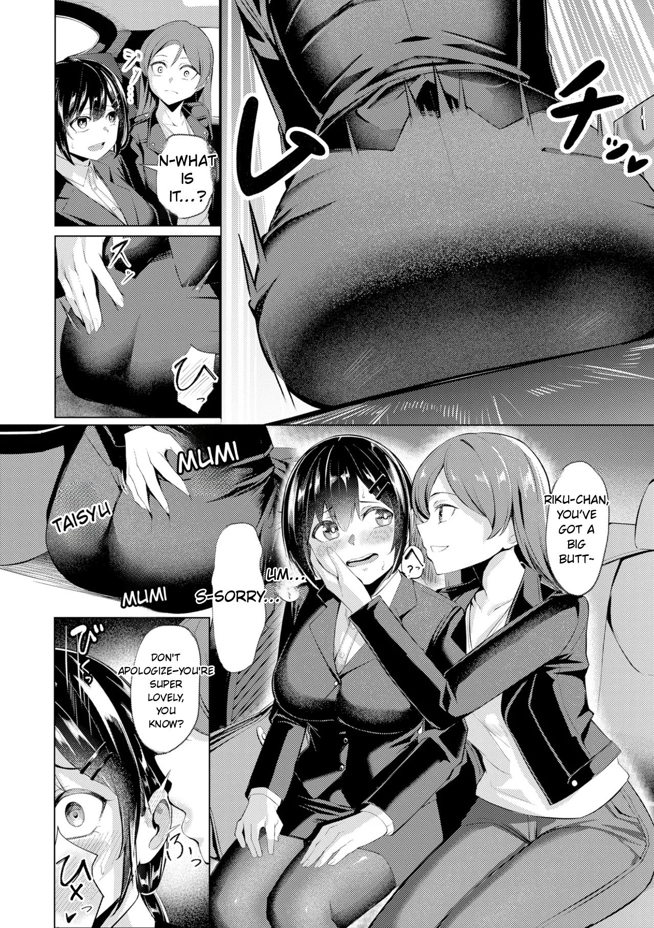 Kawakami From The Sexual Relief Division page 100