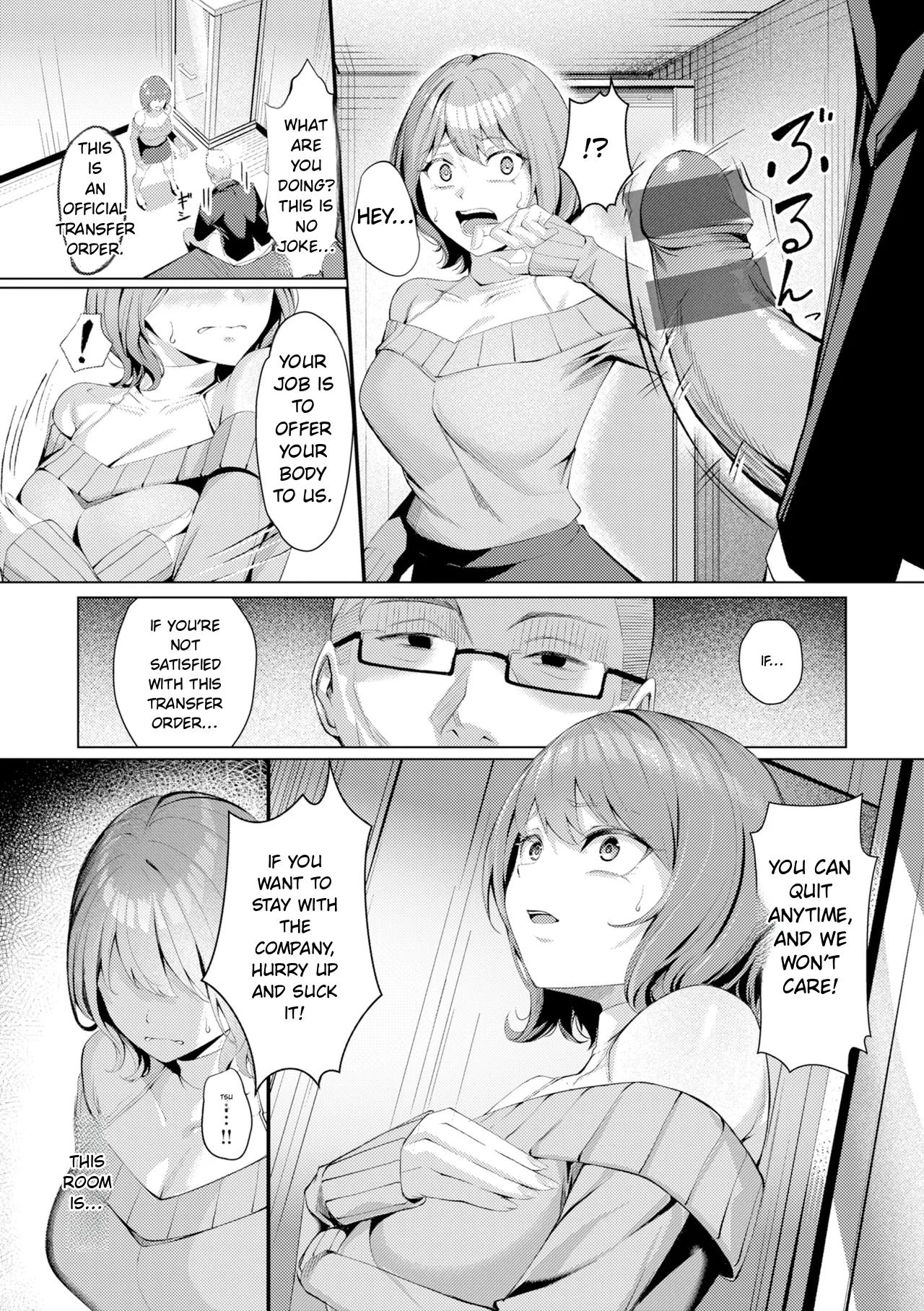Kawakami From The Sexual Relief Division page 11