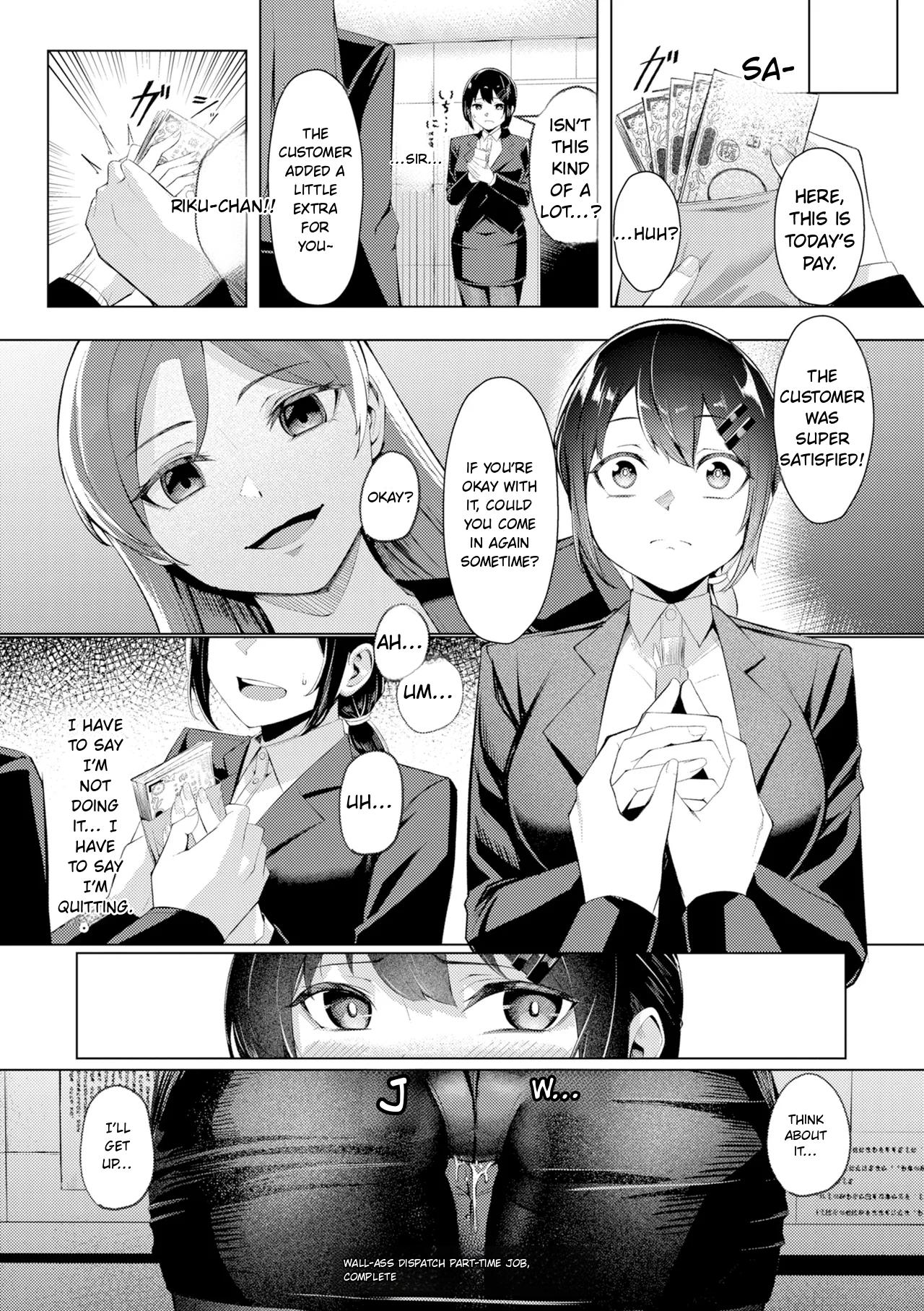 Kawakami From The Sexual Relief Division page 118