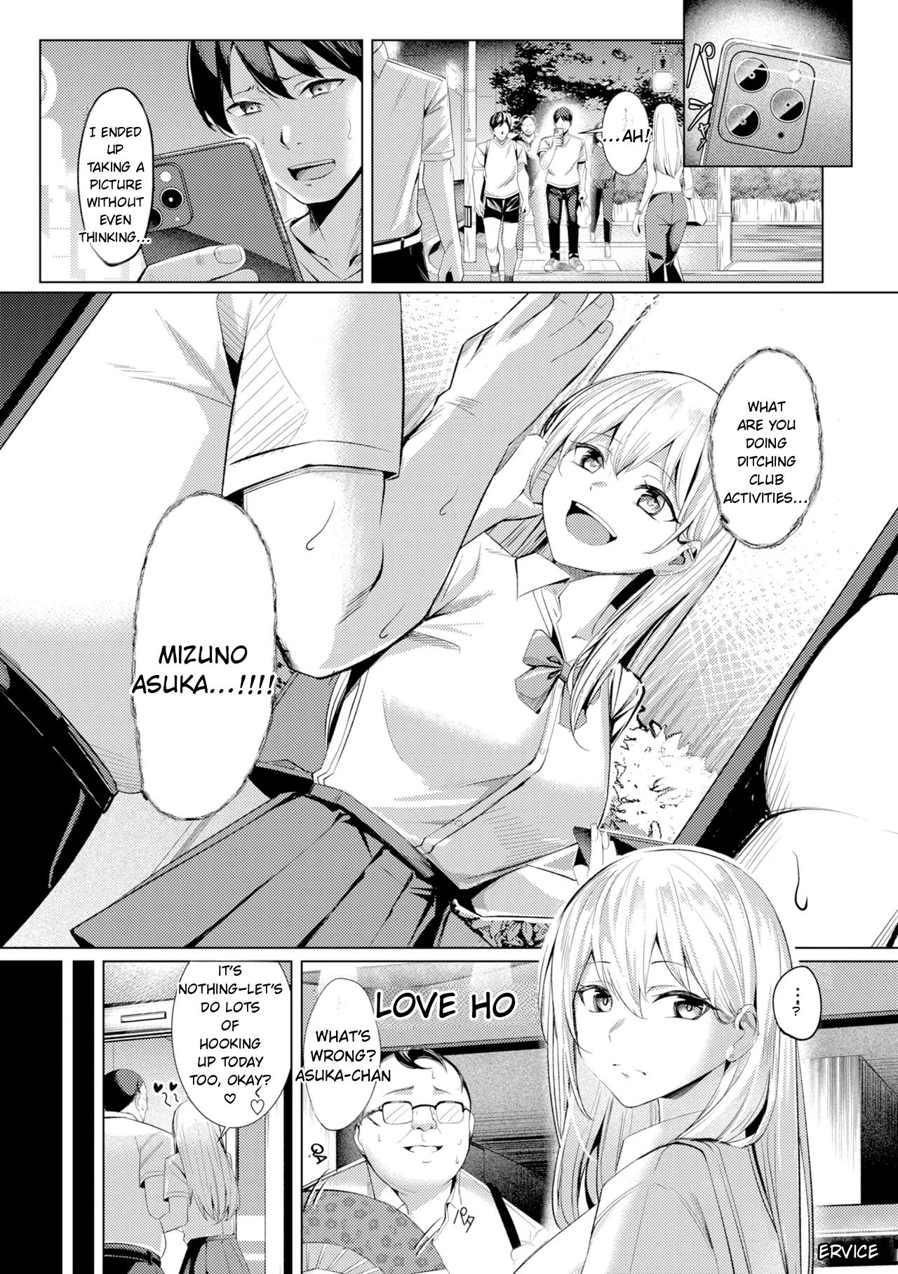 Kawakami From The Sexual Relief Division page 119