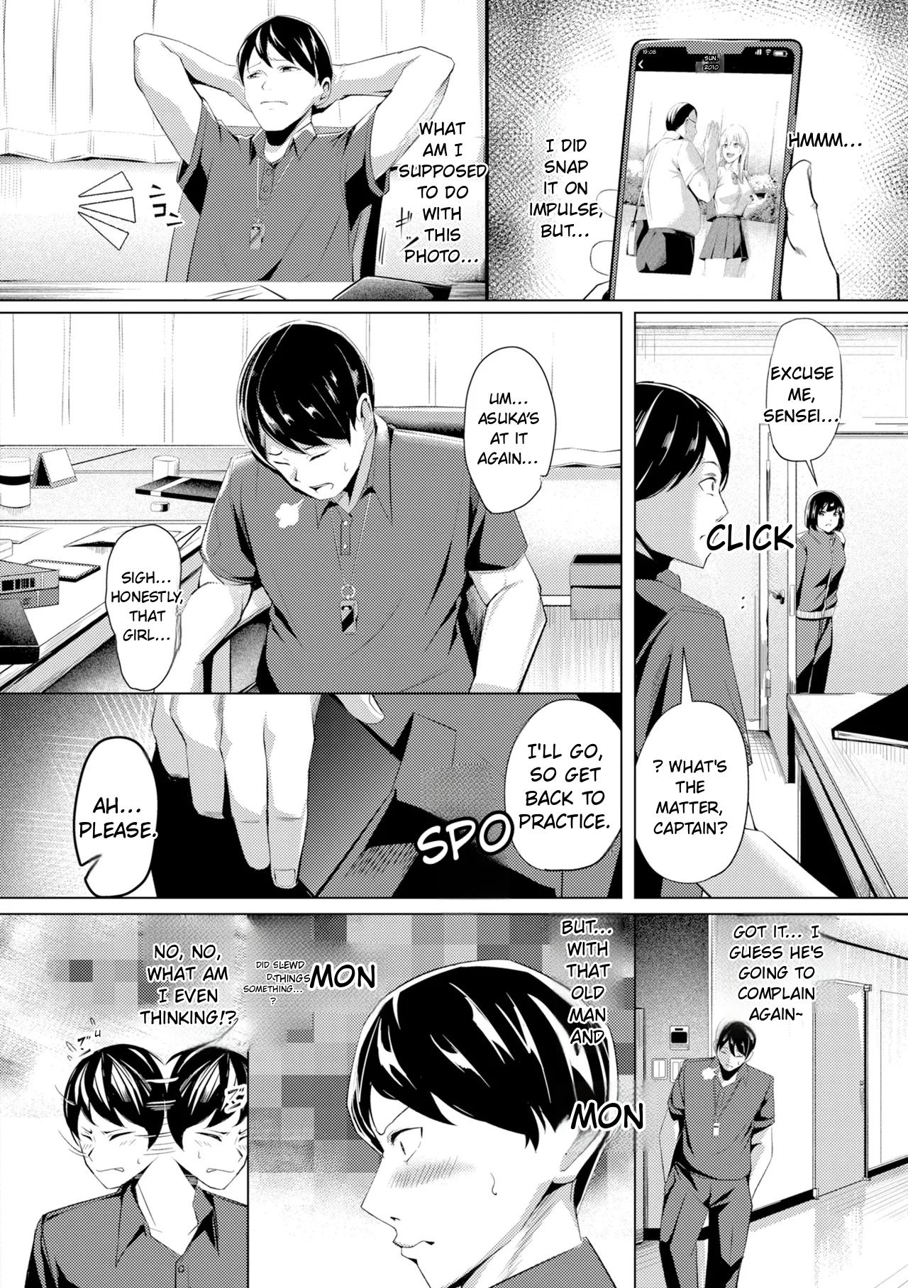 Kawakami From The Sexual Relief Division page 122