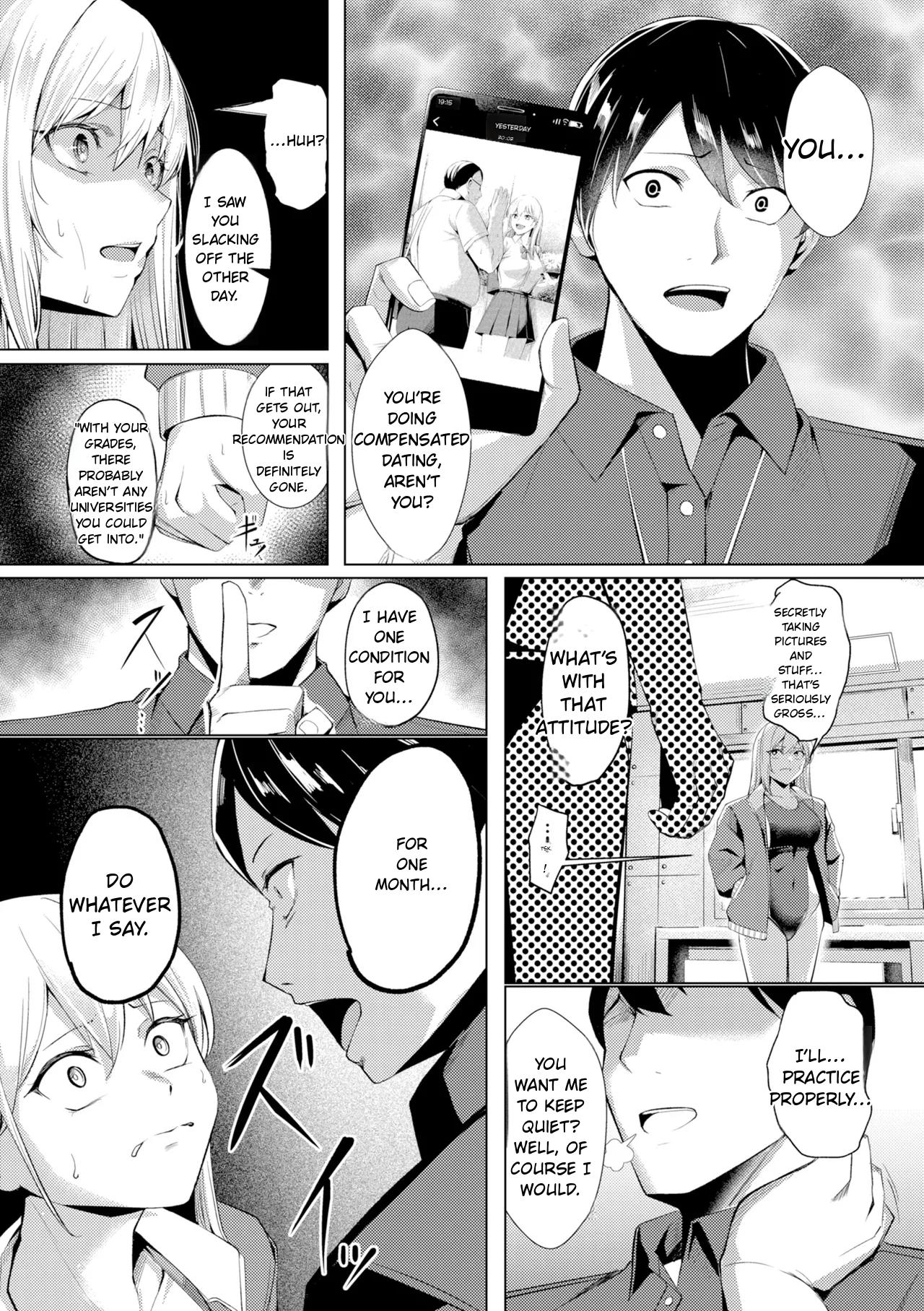 Kawakami From The Sexual Relief Division page 125