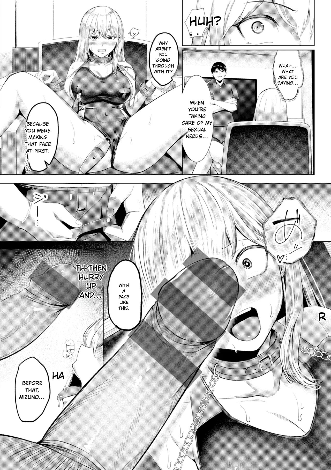 Kawakami From The Sexual Relief Division page 138