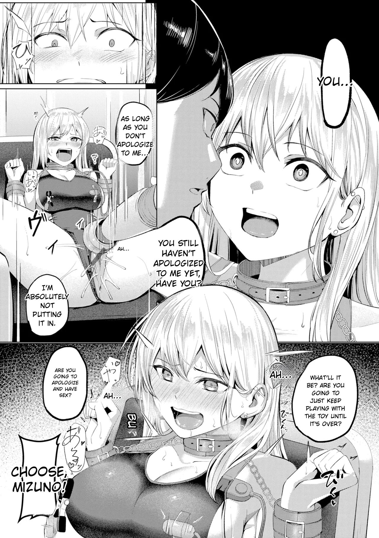 Kawakami From The Sexual Relief Division page 139