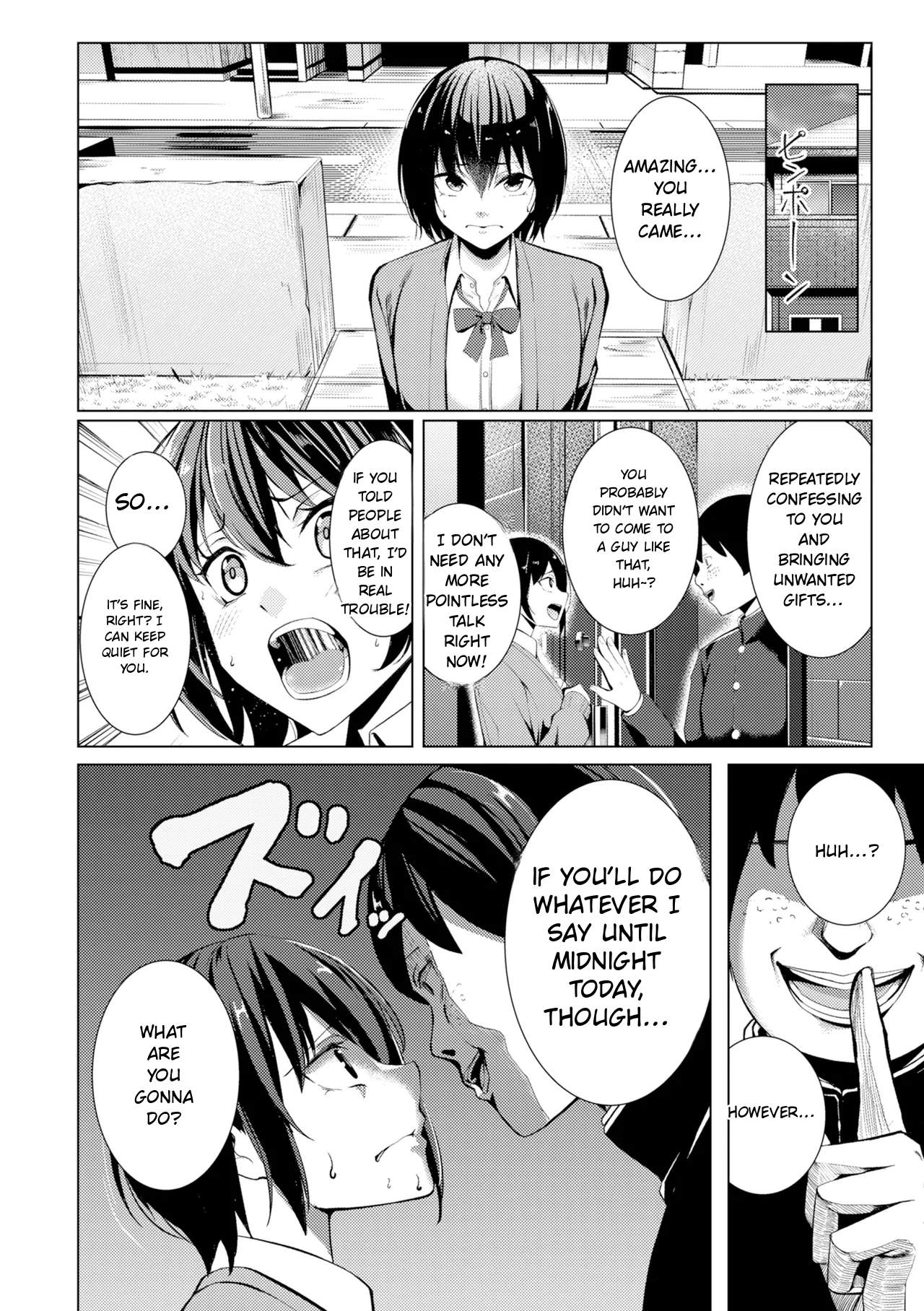 Kawakami From The Sexual Relief Division page 152