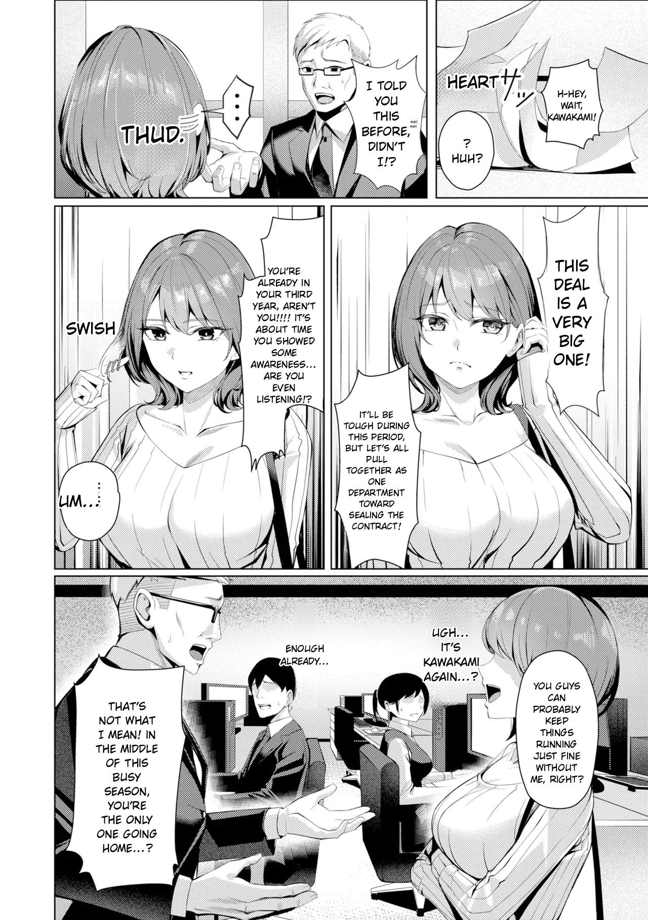 Kawakami From The Sexual Relief Division page 4