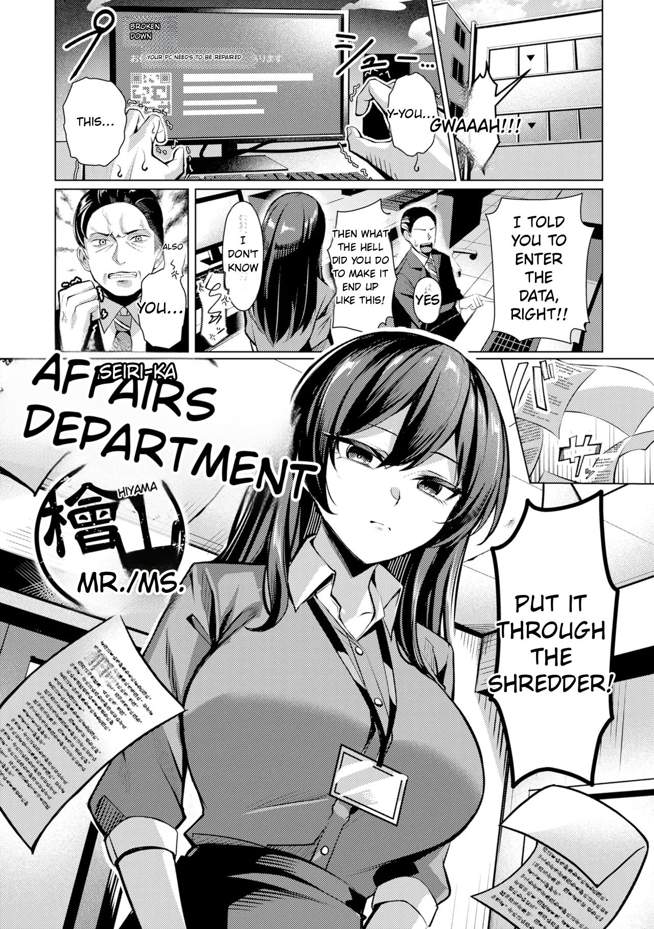 Kawakami From The Sexual Relief Division page 41