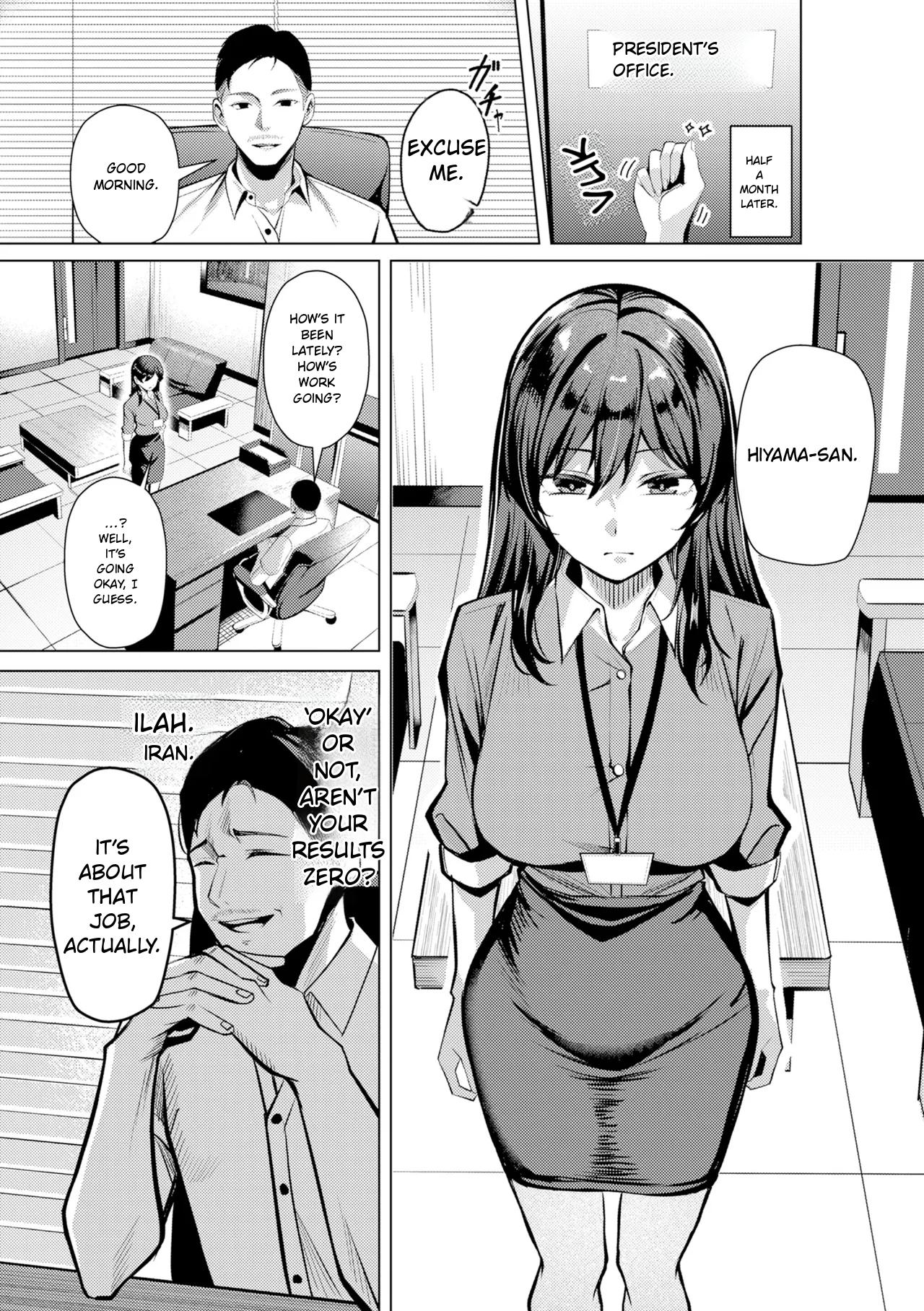 Kawakami From The Sexual Relief Division page 45
