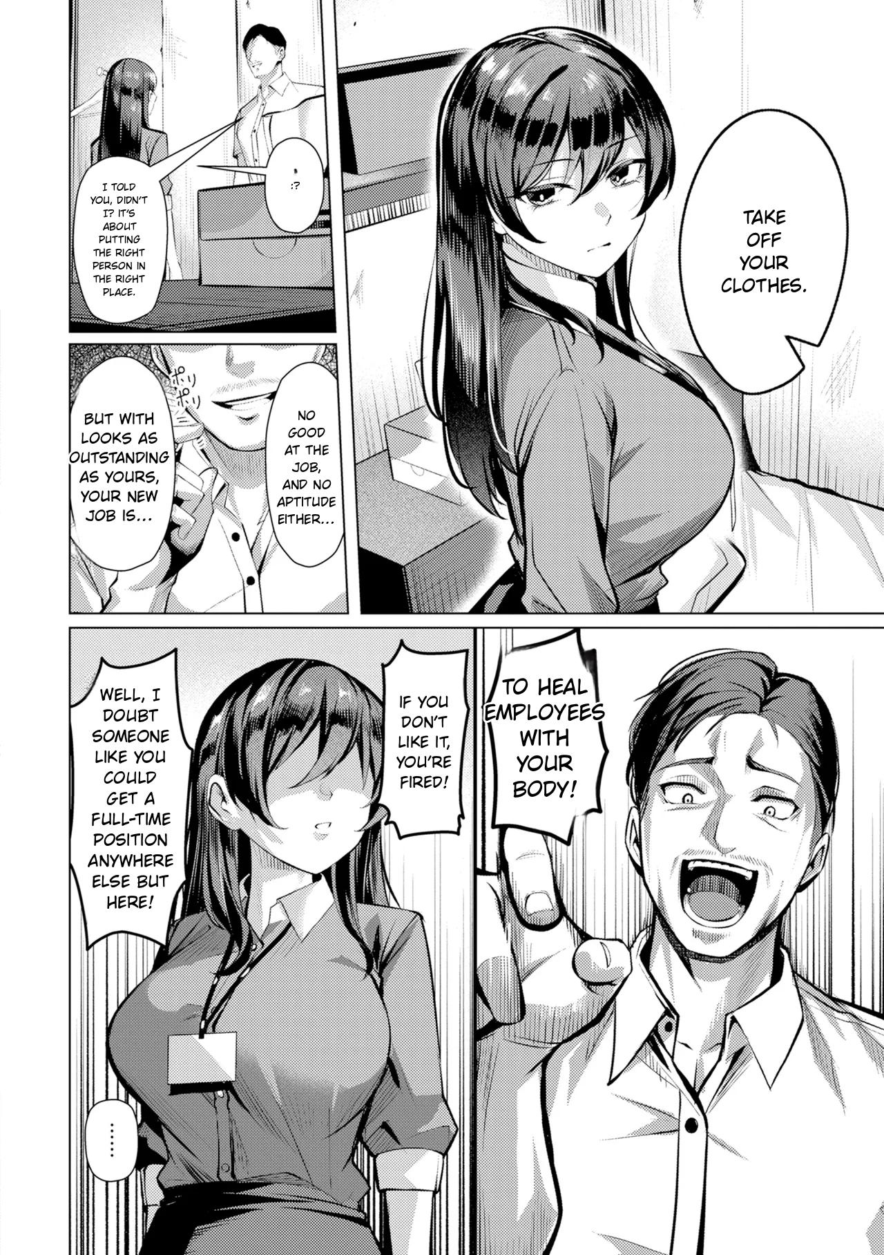 Kawakami From The Sexual Relief Division page 48