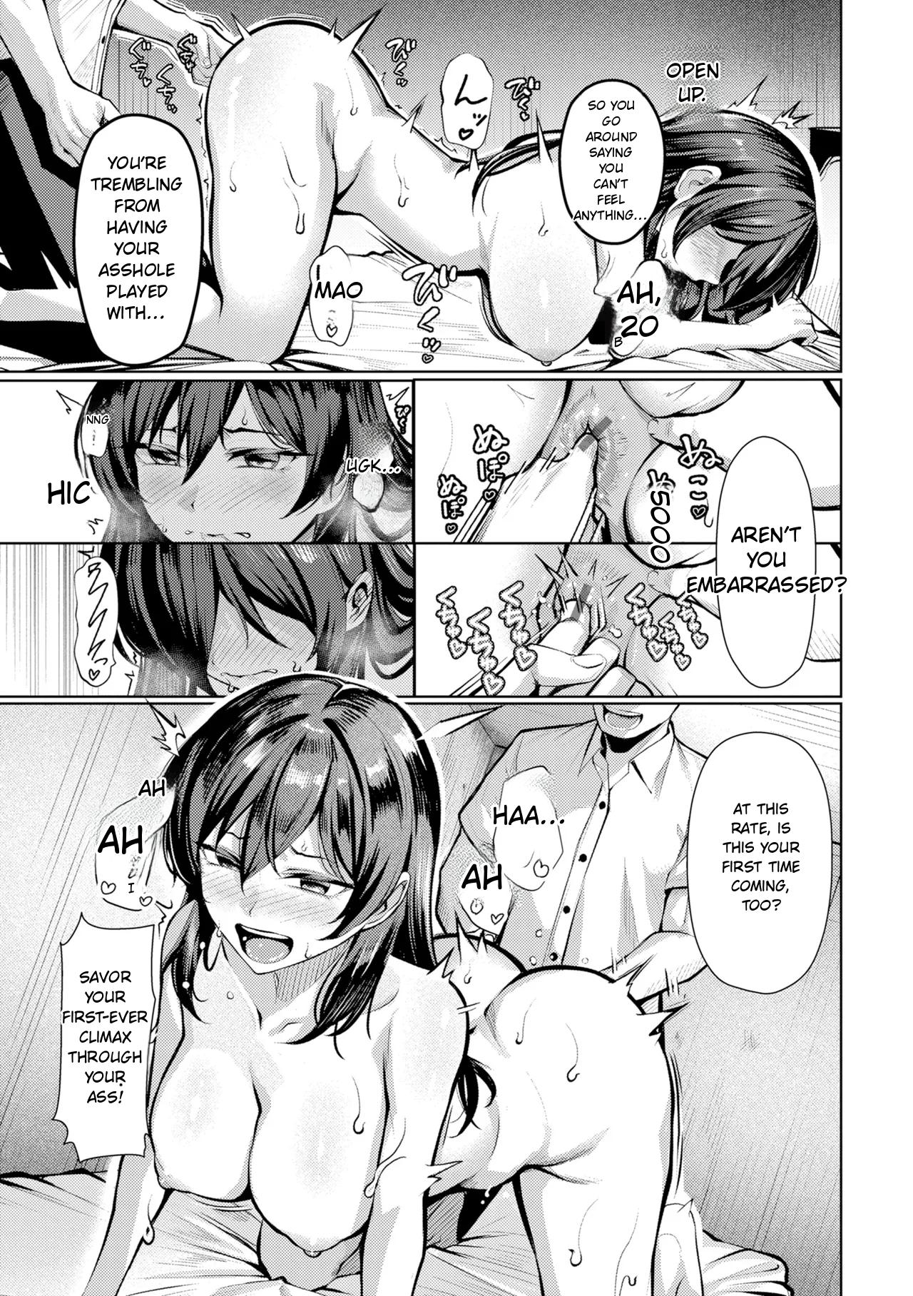 Kawakami From The Sexual Relief Division page 53