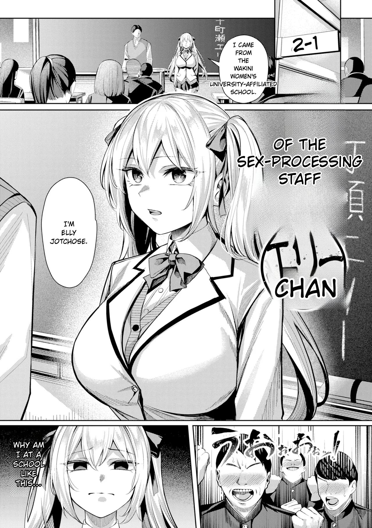 Kawakami From The Sexual Relief Division page 69