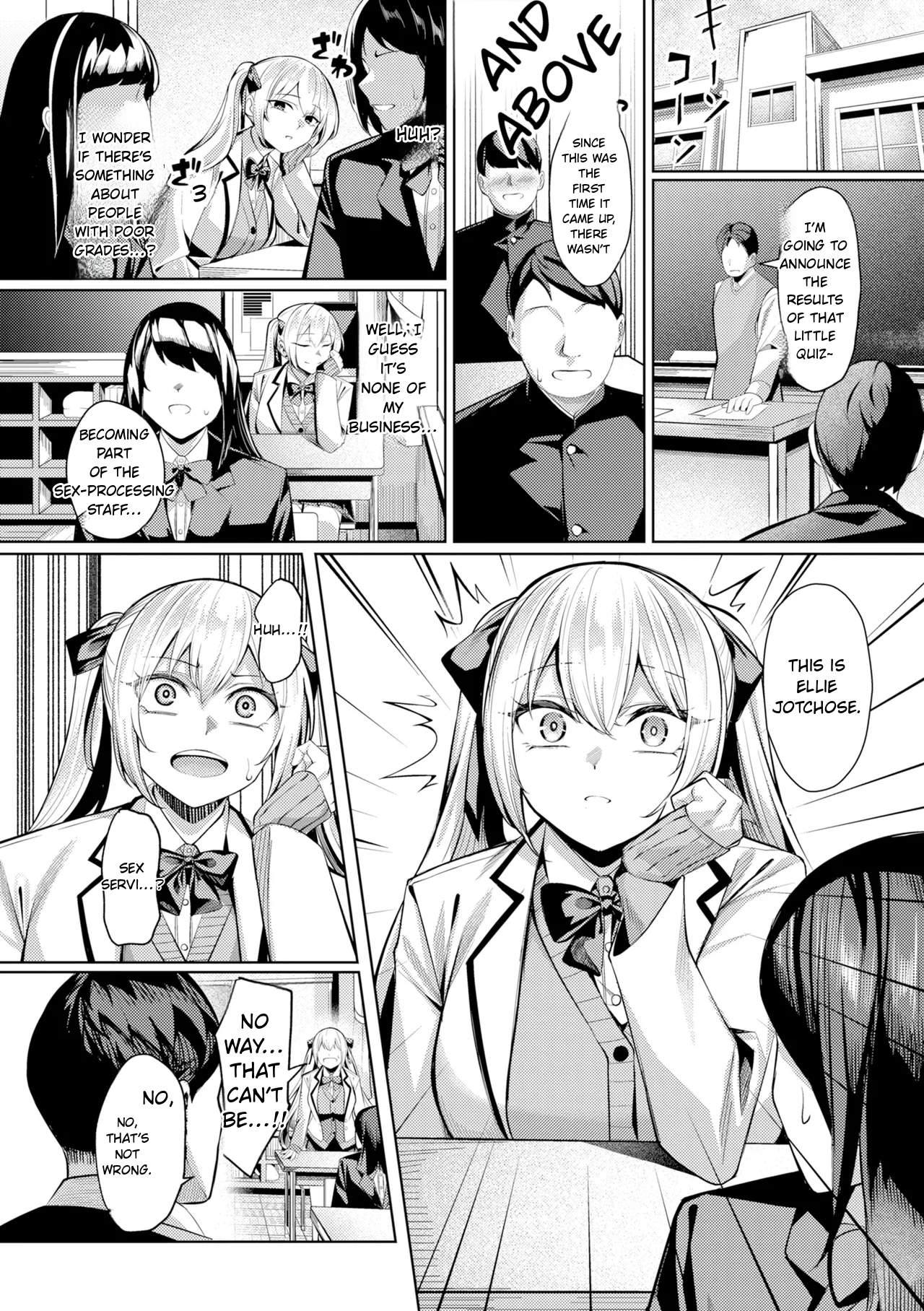 Kawakami From The Sexual Relief Division page 74
