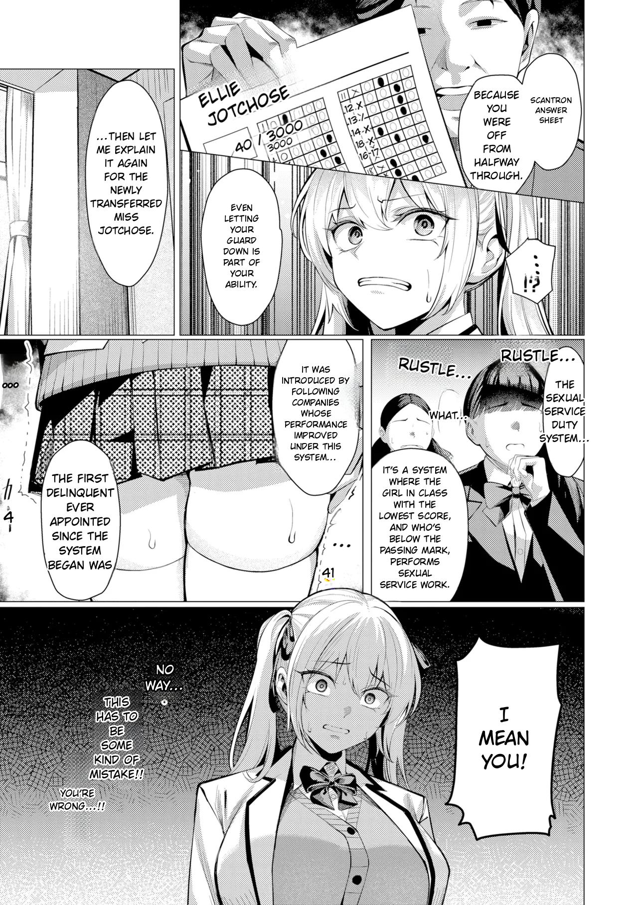 Kawakami From The Sexual Relief Division page 75