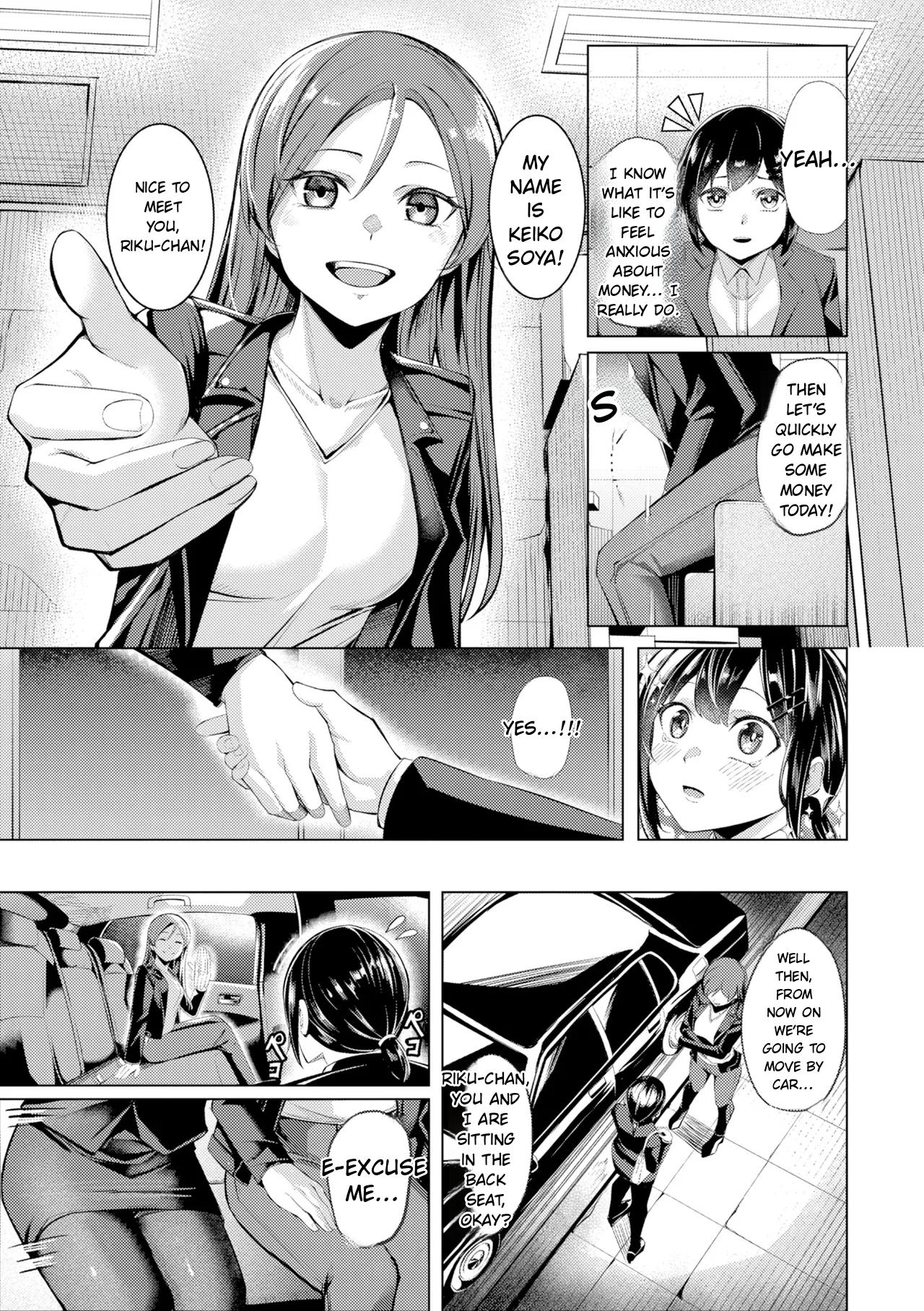 Kawakami From The Sexual Relief Division page 99