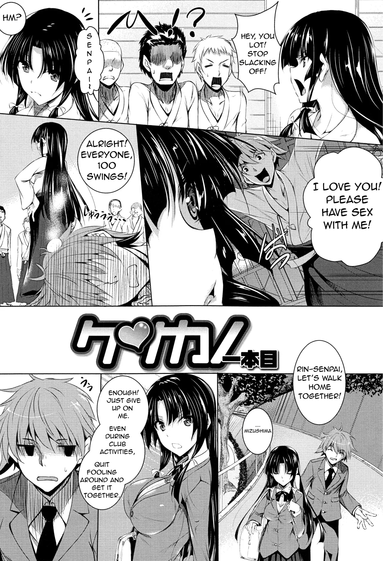 Ken ♥ Kano Ch 1-3 + Bonus Chapter page 2