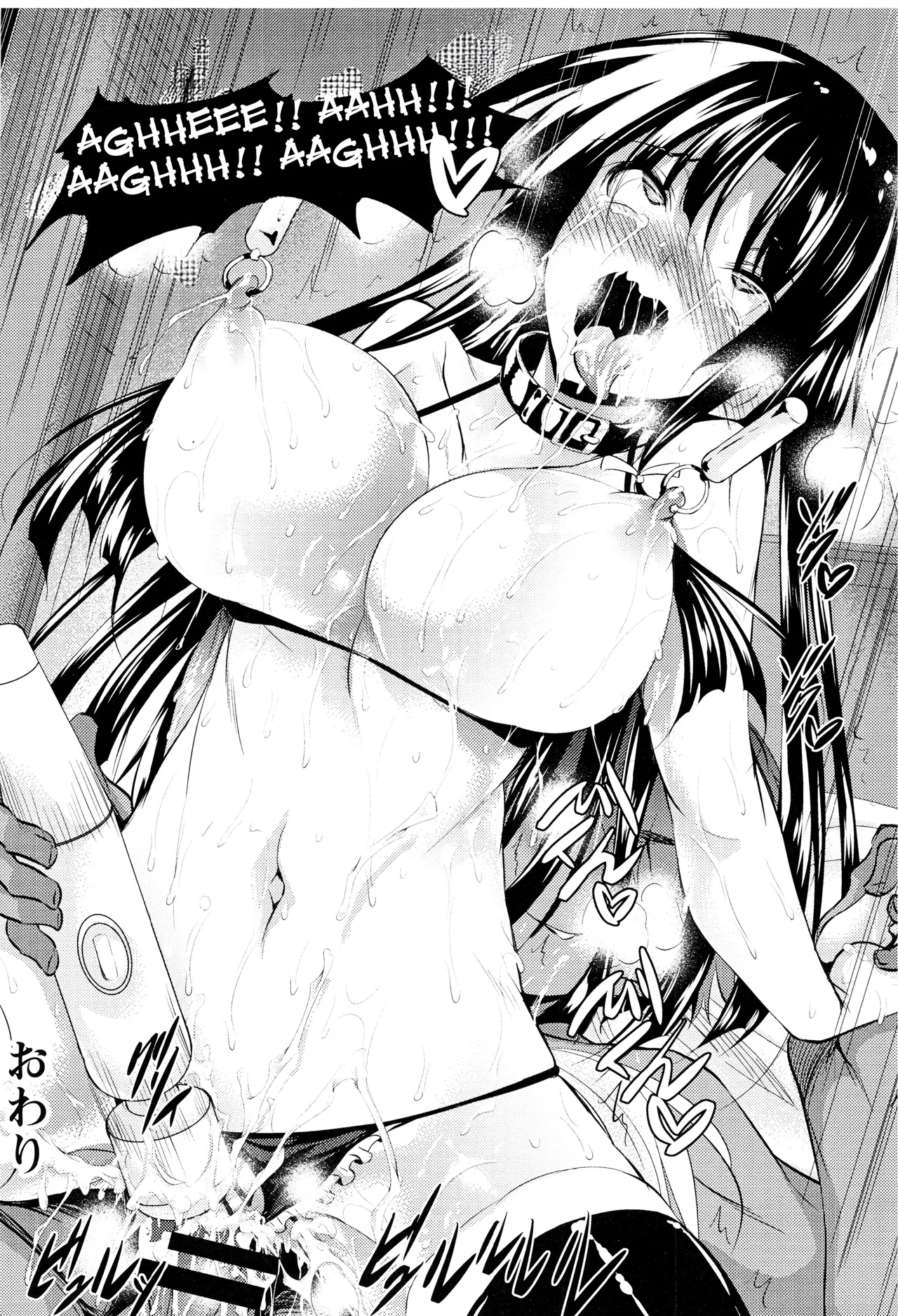 Ken ♥ Kano Ch 1-3 + Bonus Chapter page 68