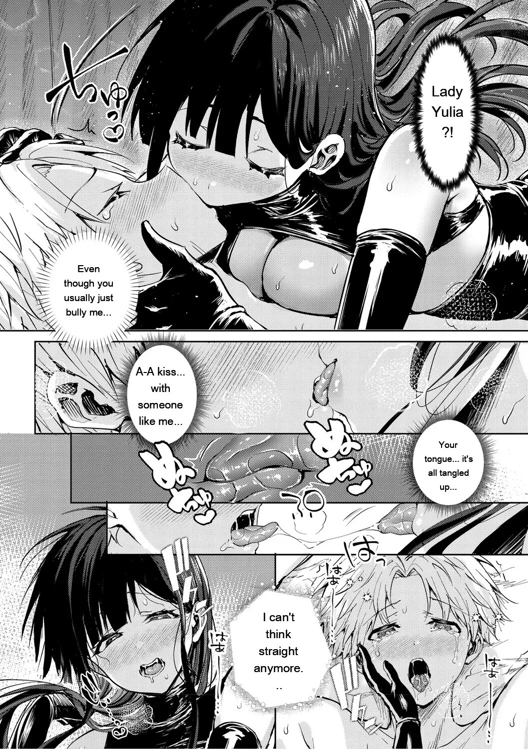 Kimi No Ecchi Na Jakuten page 101