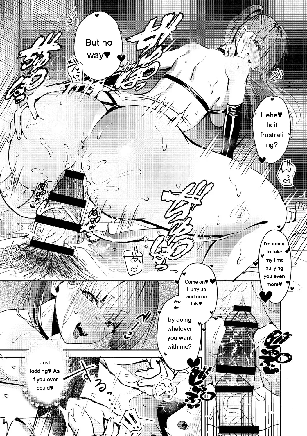 Kimi No Ecchi Na Jakuten page 132
