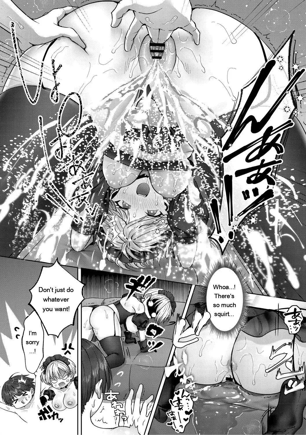 Kimi No Ecchi Na Jakuten page 159