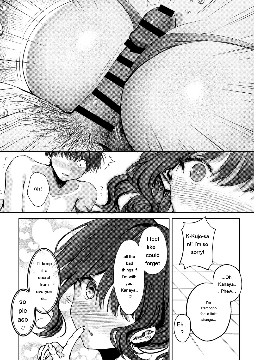 Kimi No Ecchi Na Jakuten page 16