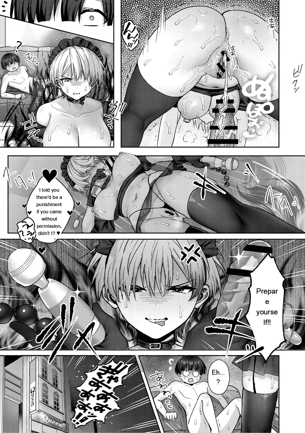 Kimi No Ecchi Na Jakuten page 166