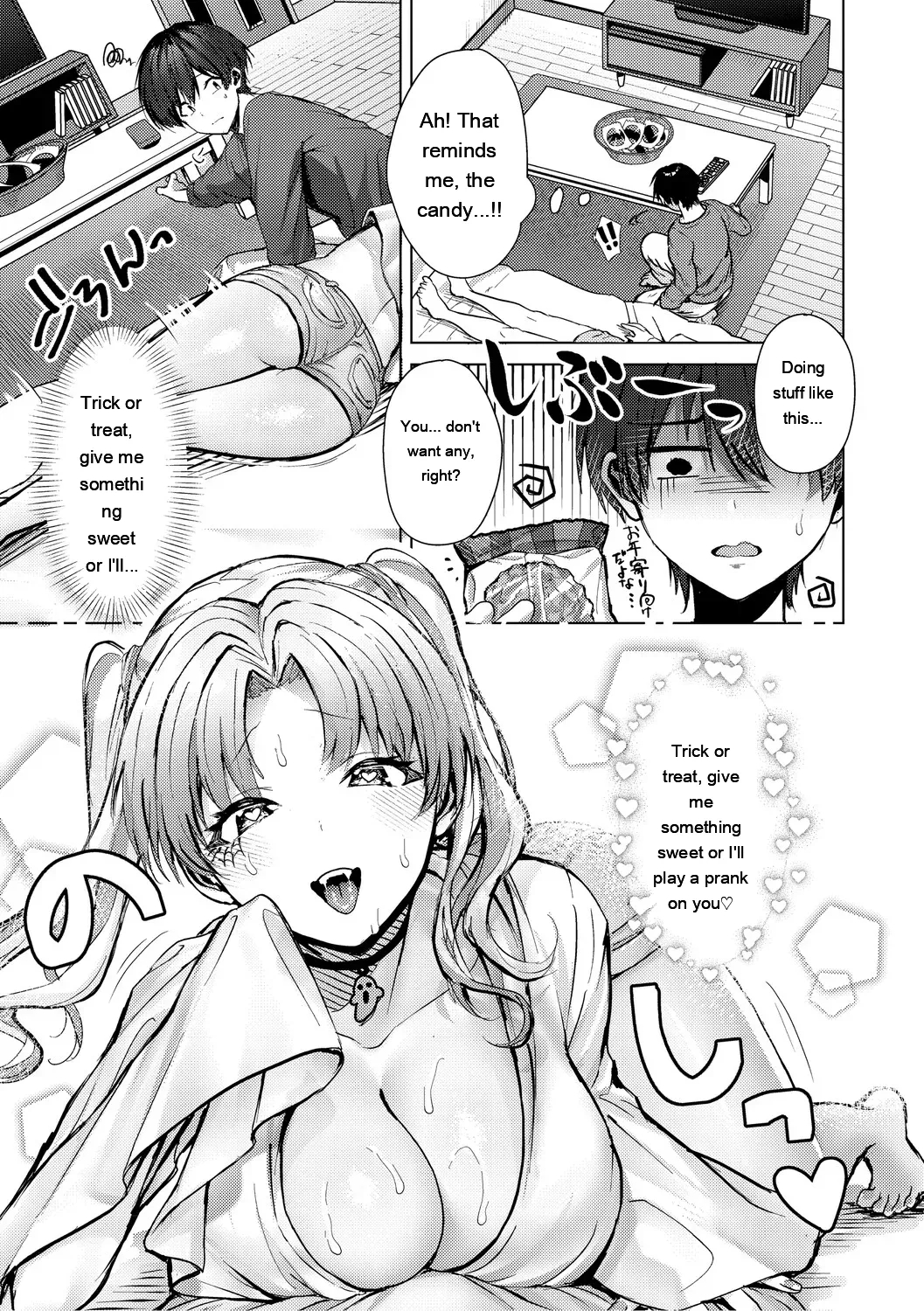 Kimi No Ecchi Na Jakuten page 170