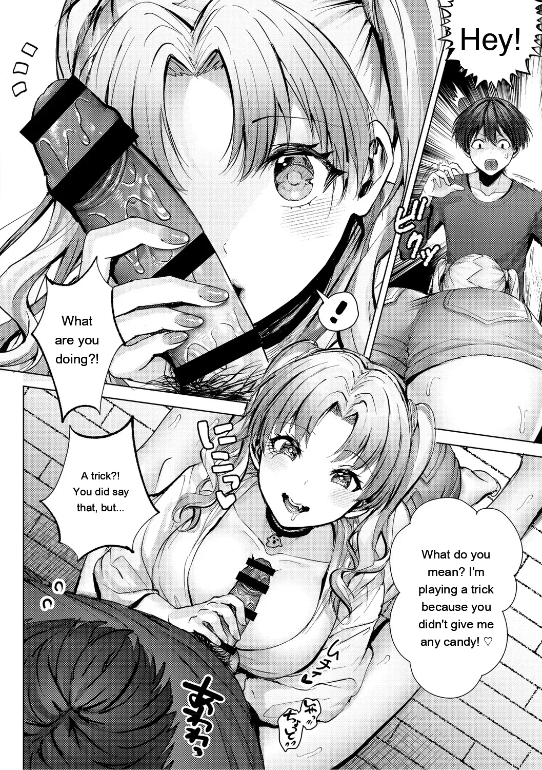 Kimi No Ecchi Na Jakuten page 173