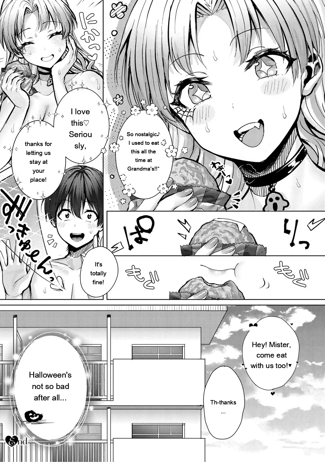Kimi No Ecchi Na Jakuten page 193