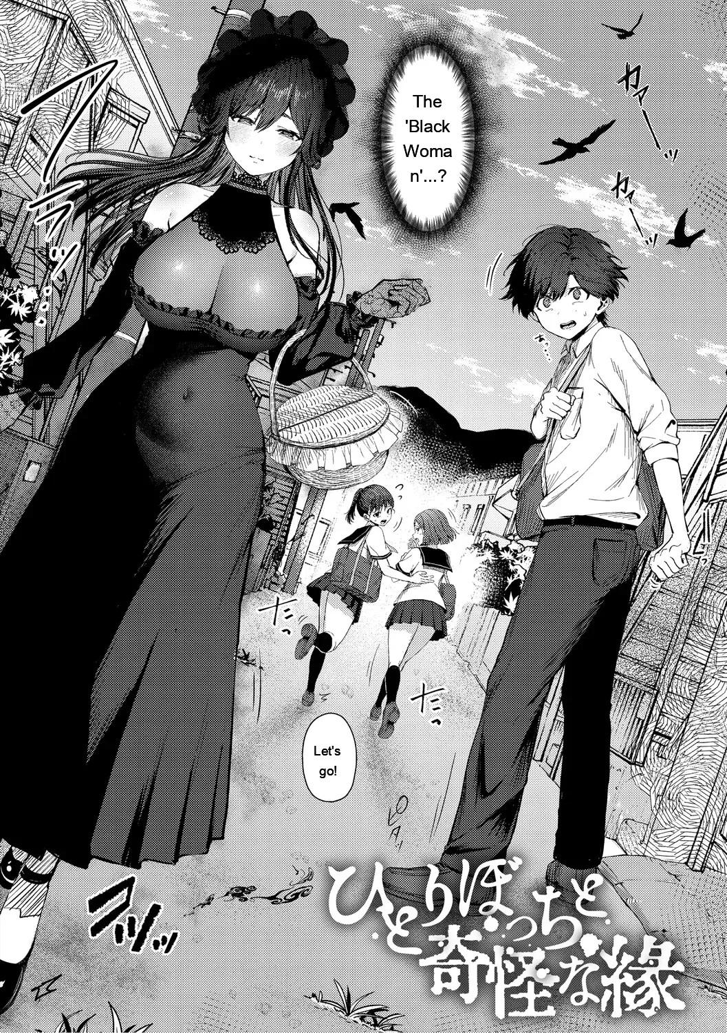 Kimi No Ecchi Na Jakuten page 33
