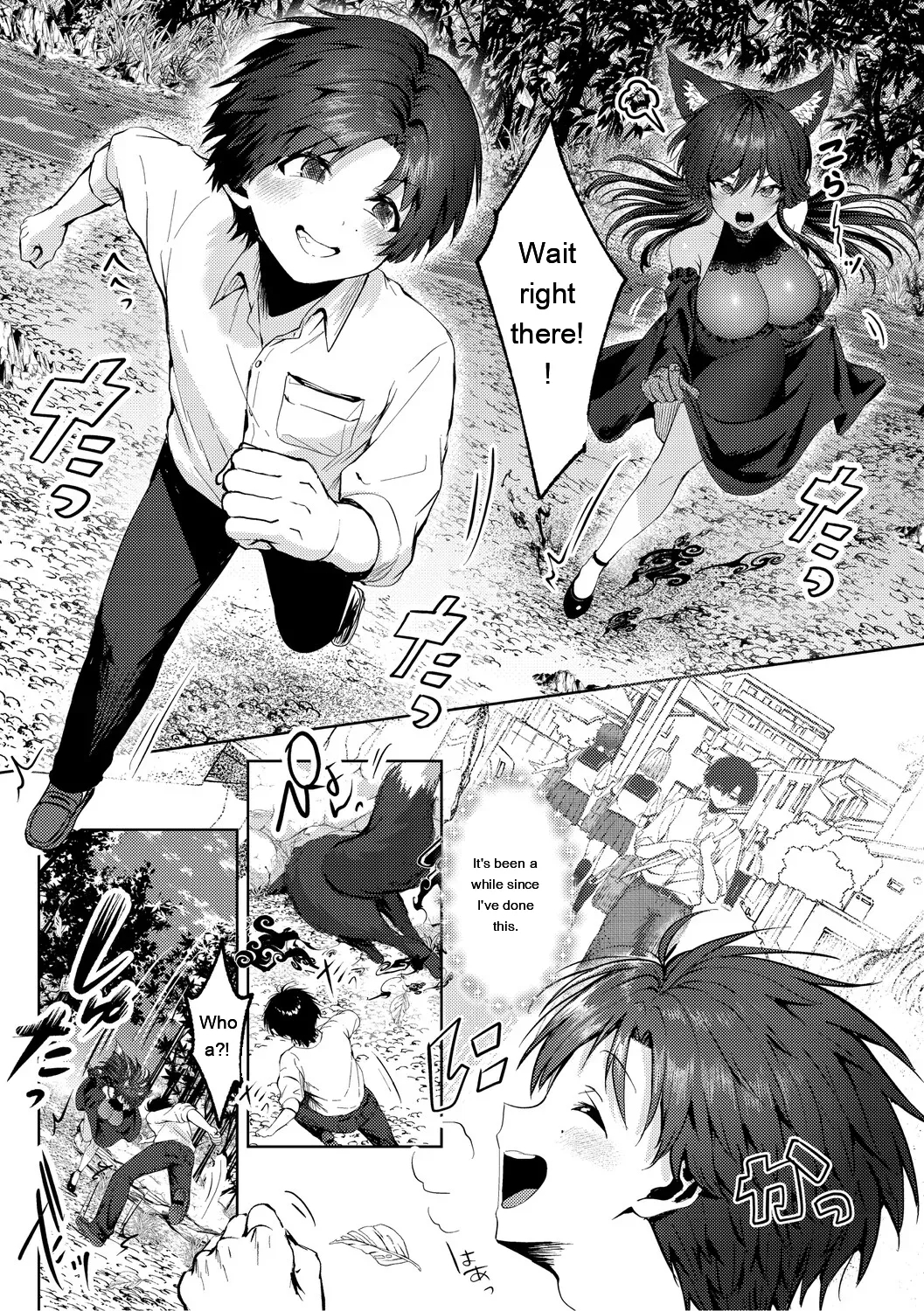 Kimi No Ecchi Na Jakuten page 42