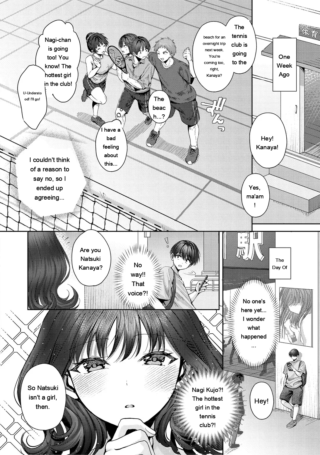 Kimi No Ecchi Na Jakuten page 5