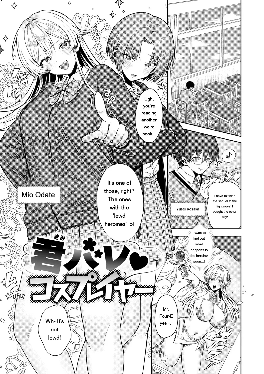 Kimi No Ecchi Na Jakuten page 60