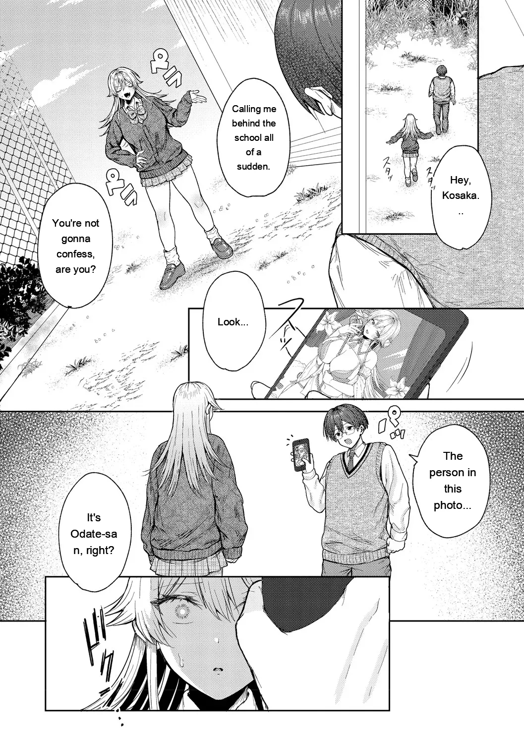 Kimi No Ecchi Na Jakuten page 64