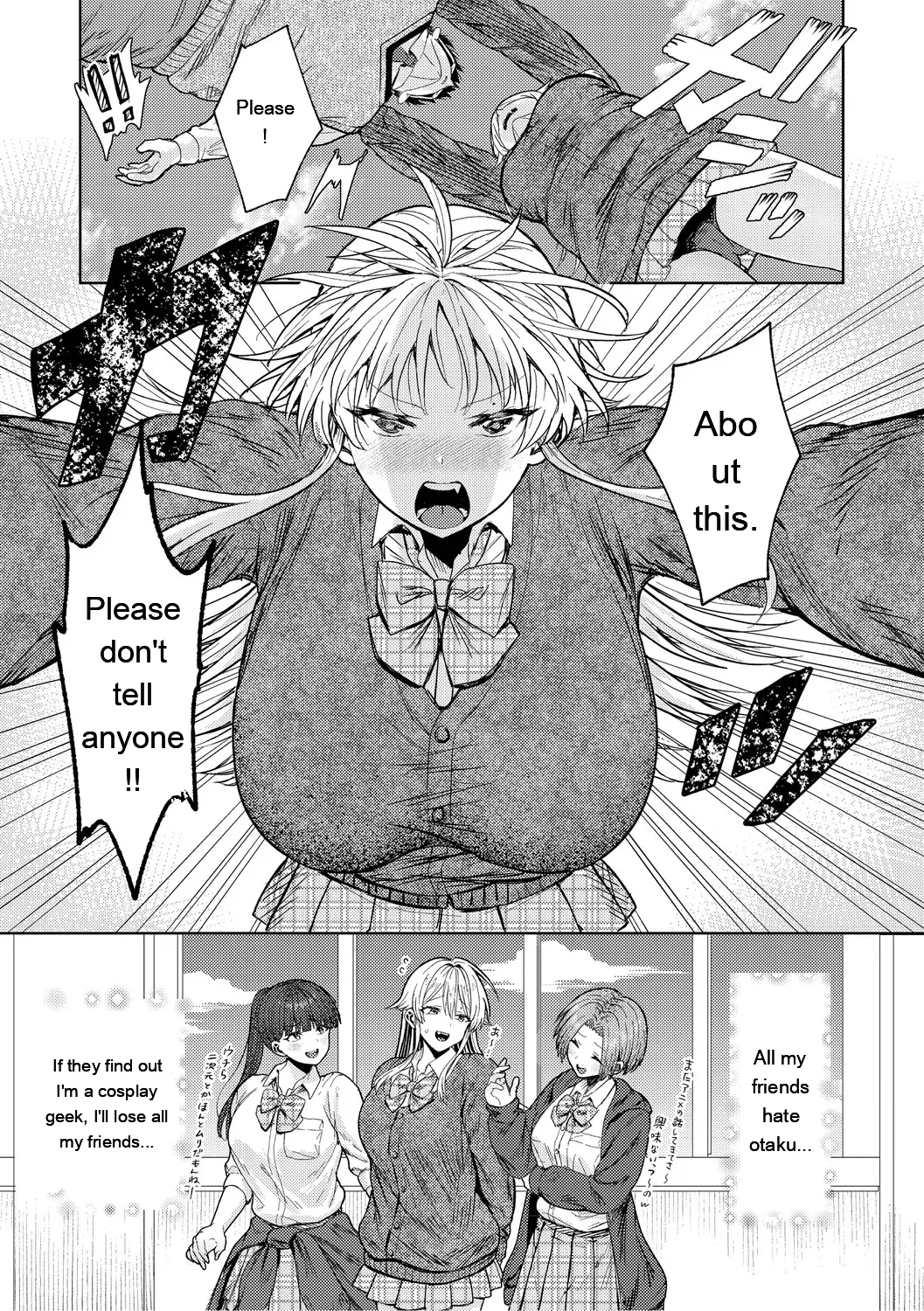 Kimi No Ecchi Na Jakuten page 65