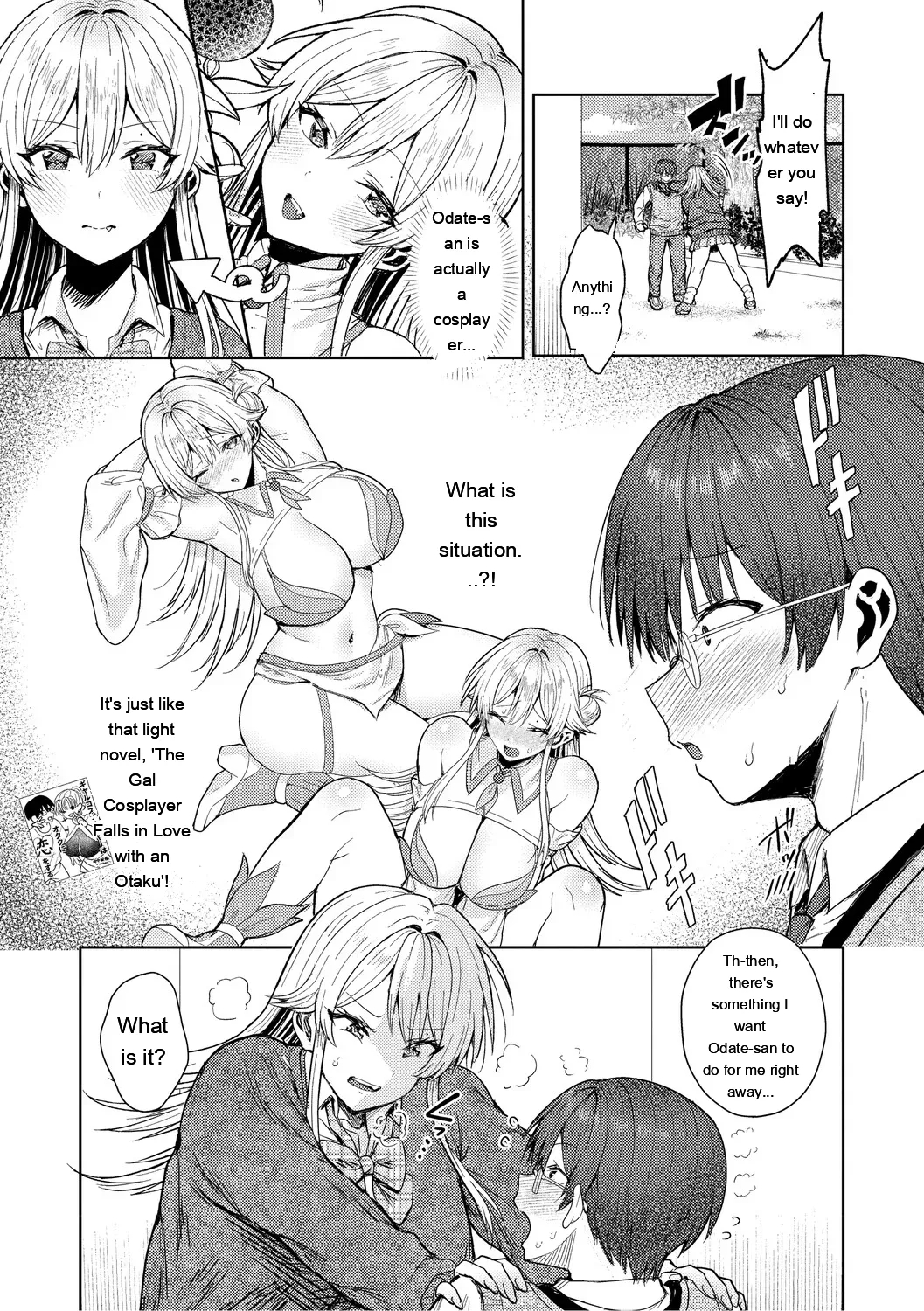 Kimi No Ecchi Na Jakuten page 66
