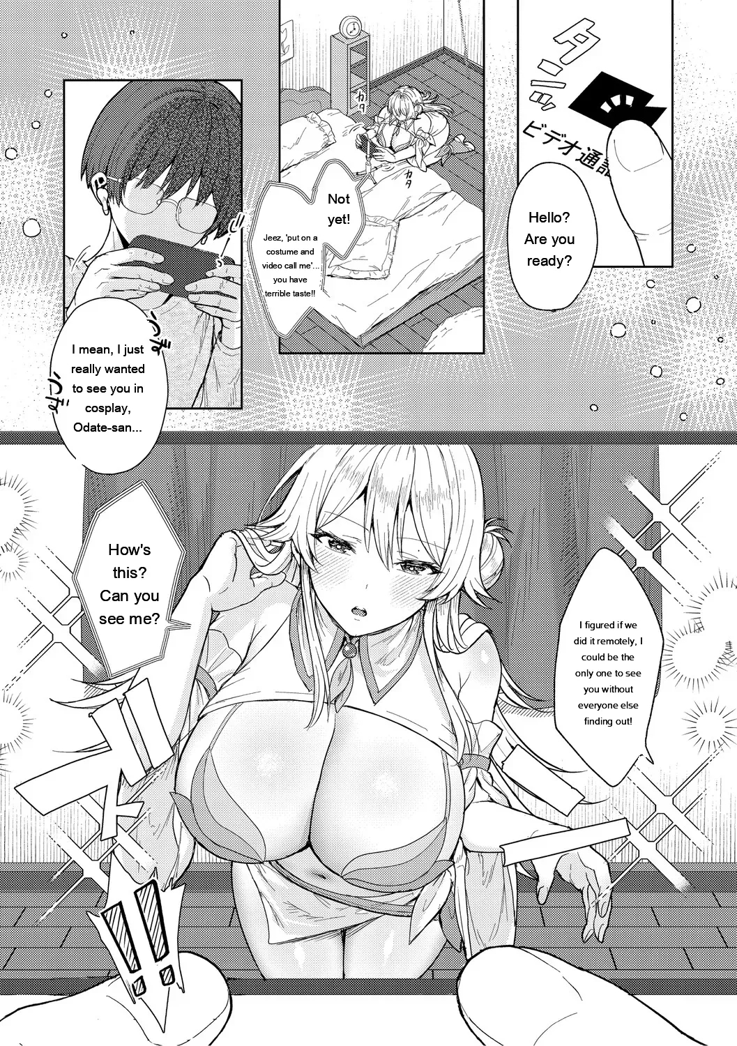 Kimi No Ecchi Na Jakuten page 67