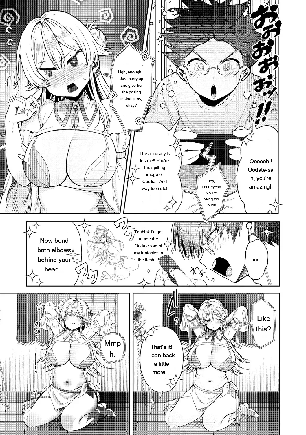 Kimi No Ecchi Na Jakuten page 68
