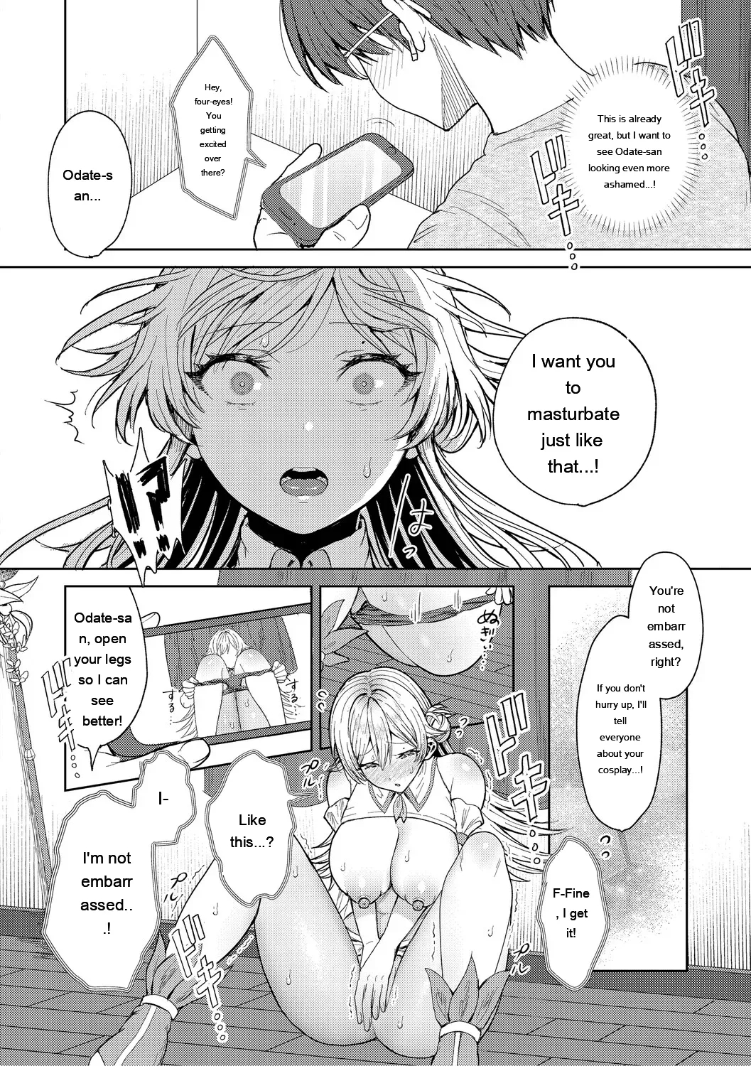 Kimi No Ecchi Na Jakuten page 71