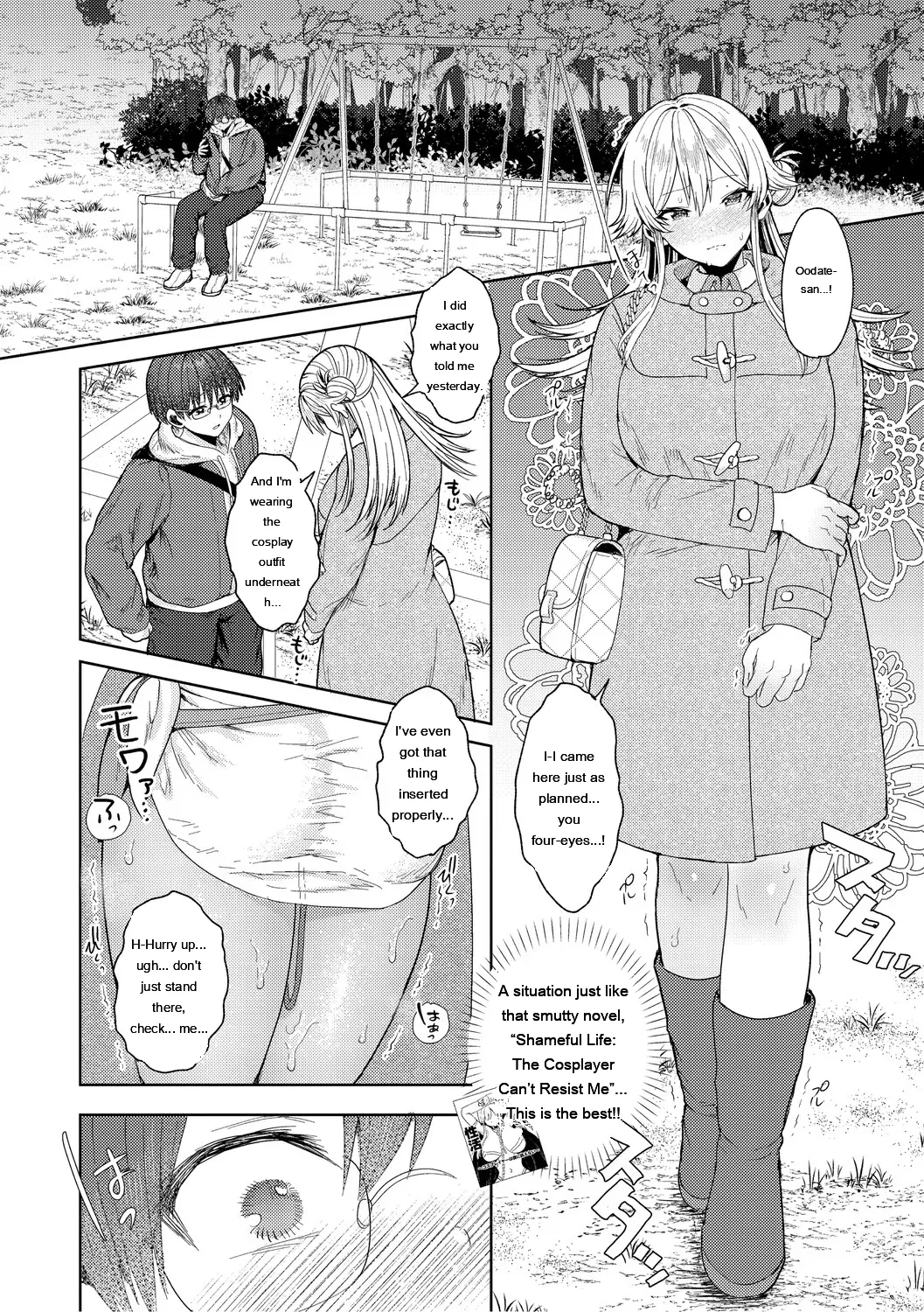 Kimi No Ecchi Na Jakuten page 77