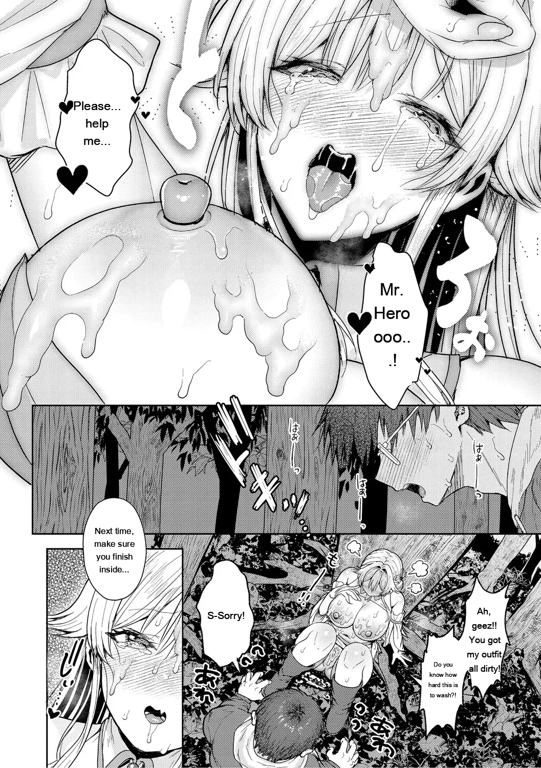 Kimi No Ecchi Na Jakuten page 86