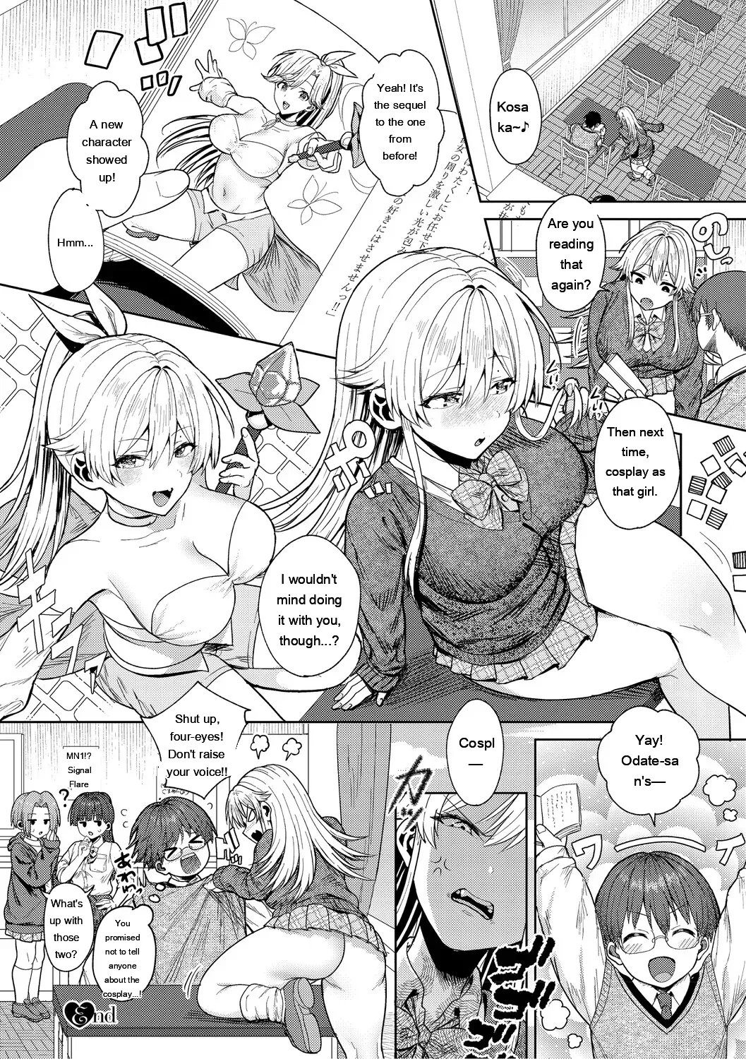 Kimi No Ecchi Na Jakuten page 87