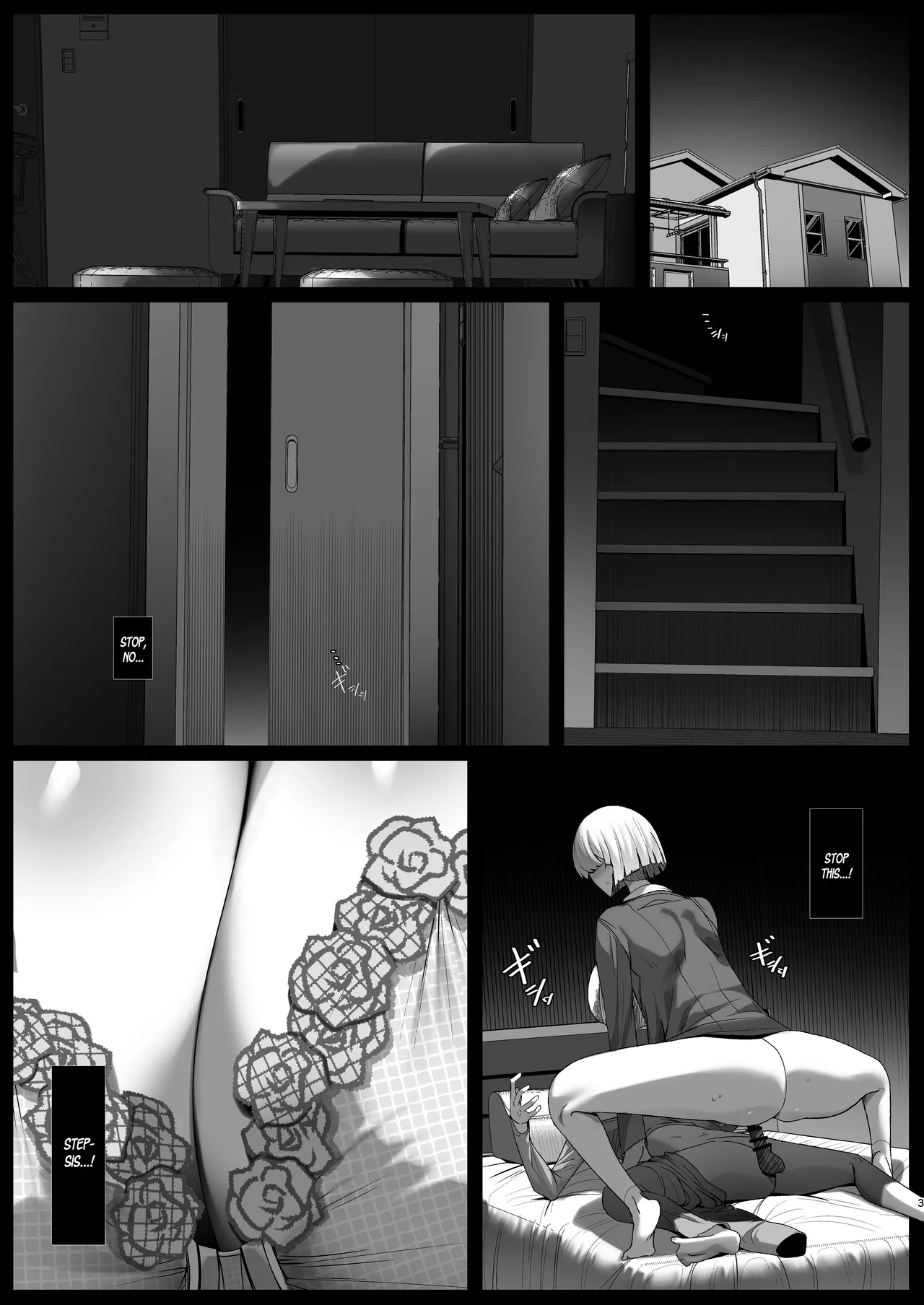 Kimi No Oyome-san Wa Hokuou Half Ouji-sama-kei Dekachichi Boyish Ogishi-chan page 3