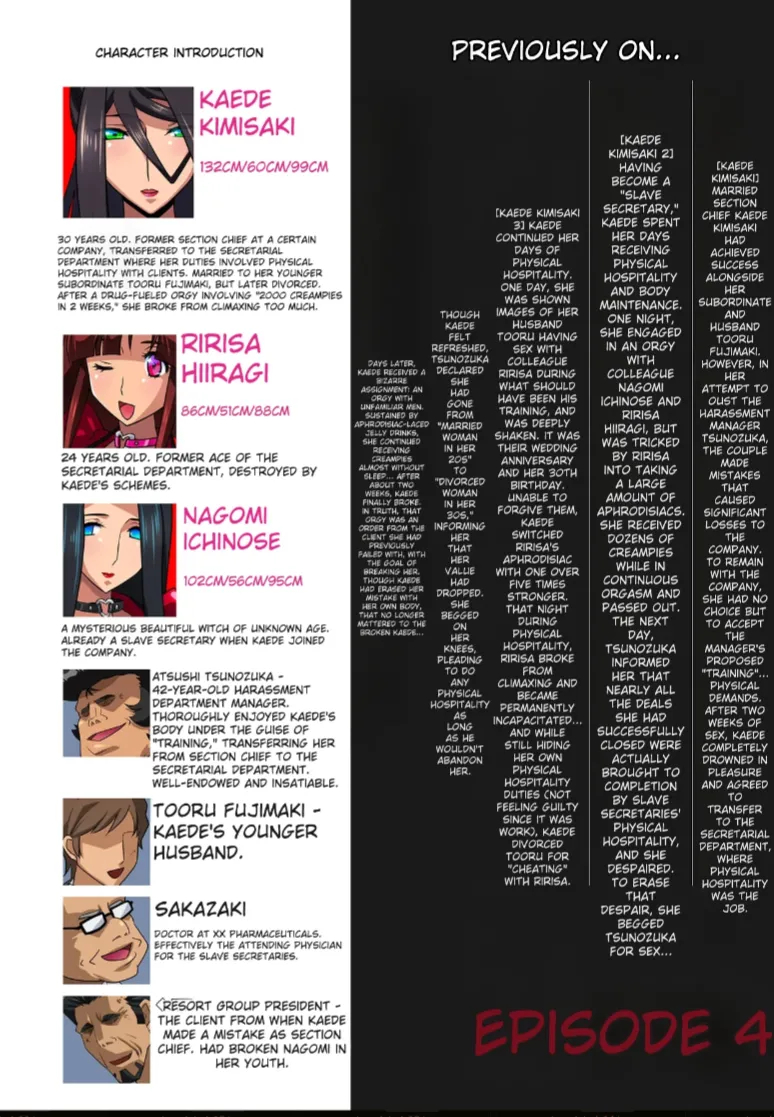 Kimisaki Kaede Chap 1 - 4 page 245