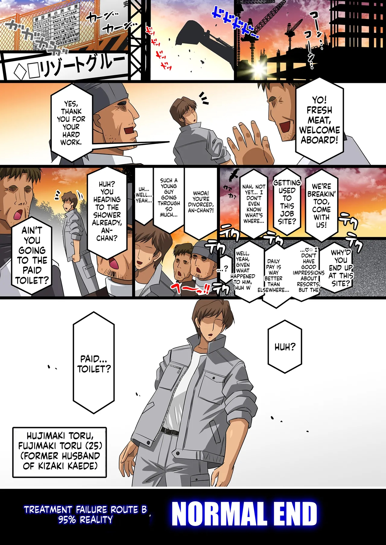 Kimisaki Kaede Chap 1 - 4 page 281