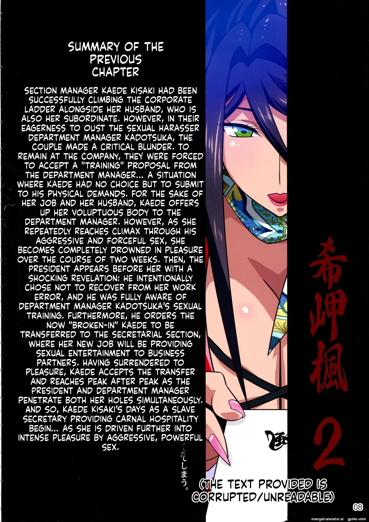Kimisaki Kaede Chap 1 - 4 page 85